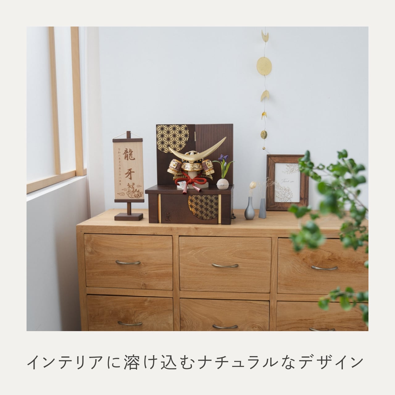 KOTO×悠雅コラボ兜　伊達政宗　灯収納　円麻の葉　B