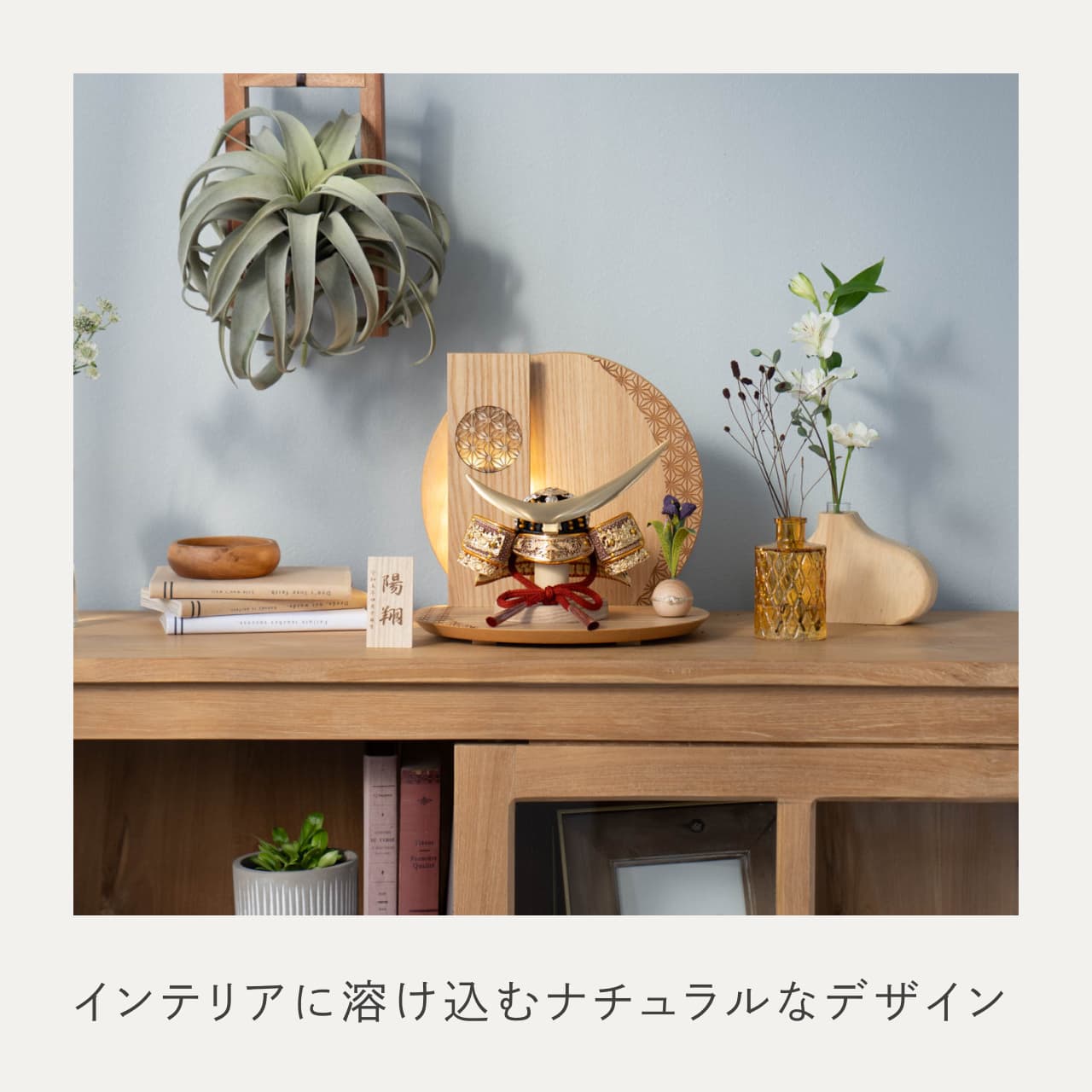 KOTO×悠雅コラボ兜　伊達政宗　灯円麻の葉衝立N