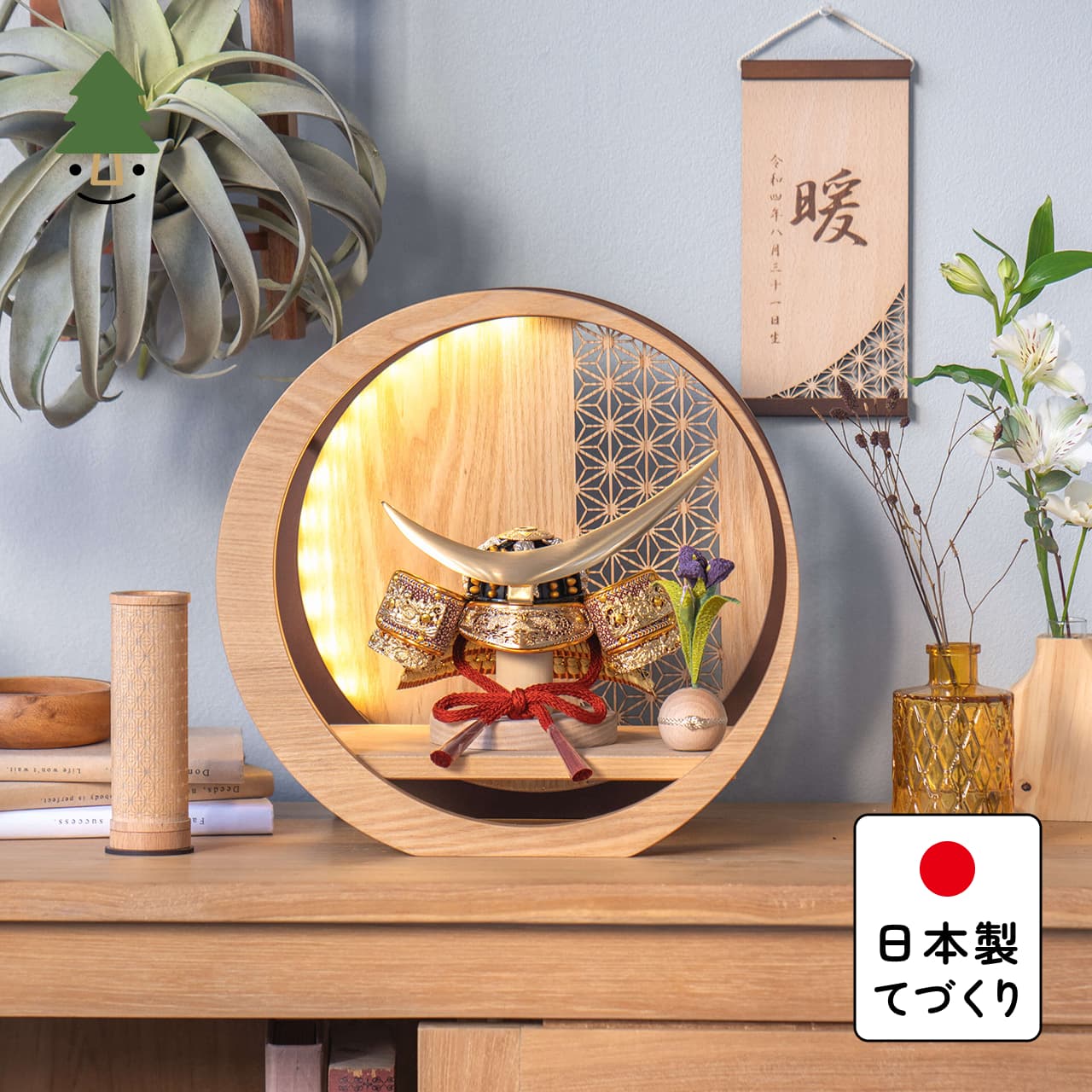 KOTO×悠雅コラボ兜　伊達政宗　灯月型飾台　麻の葉