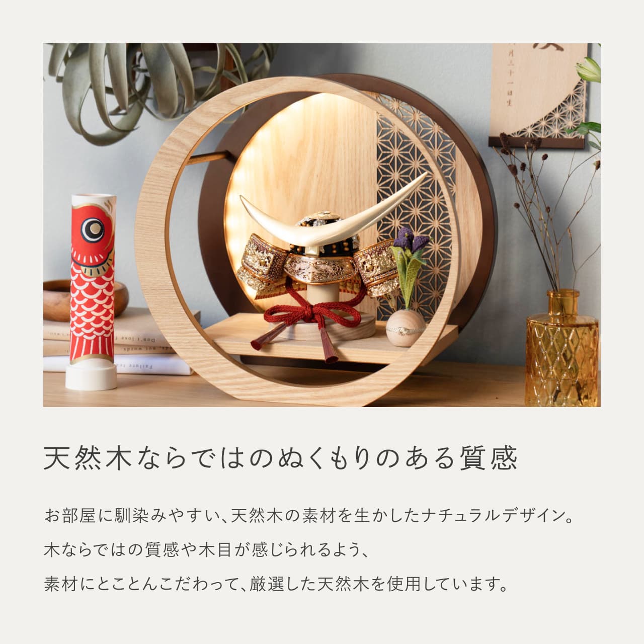 KOTO×悠雅コラボ兜　伊達政宗　灯月型飾台　麻の葉