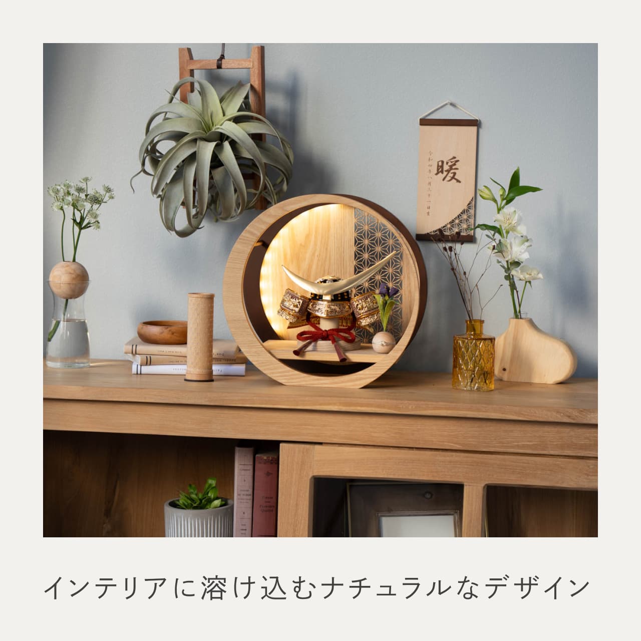 KOTO×悠雅コラボ兜　伊達政宗　灯月型飾台　麻の葉