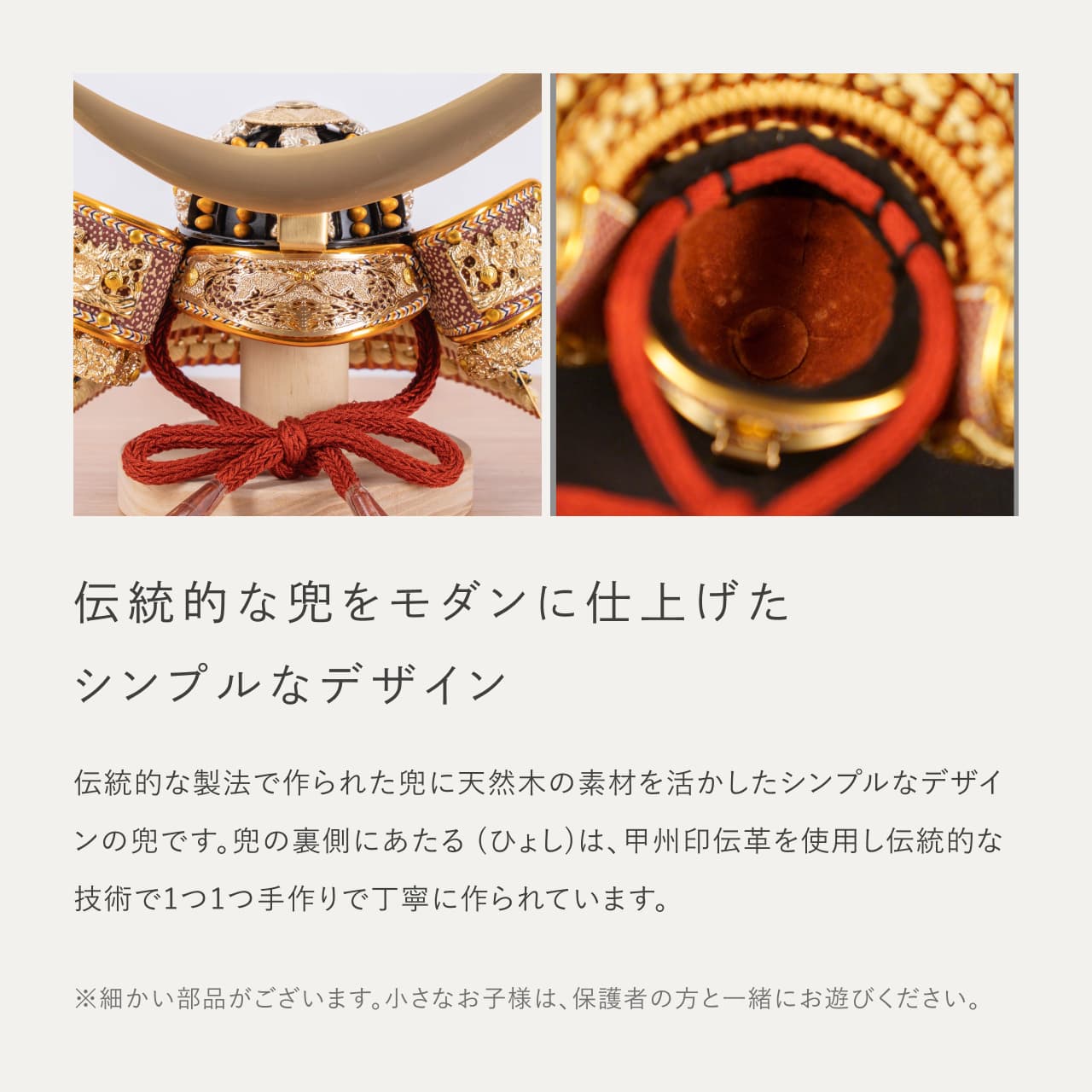 KOTO×悠雅コラボ兜　伊達政宗　灯月型飾台　手描龍