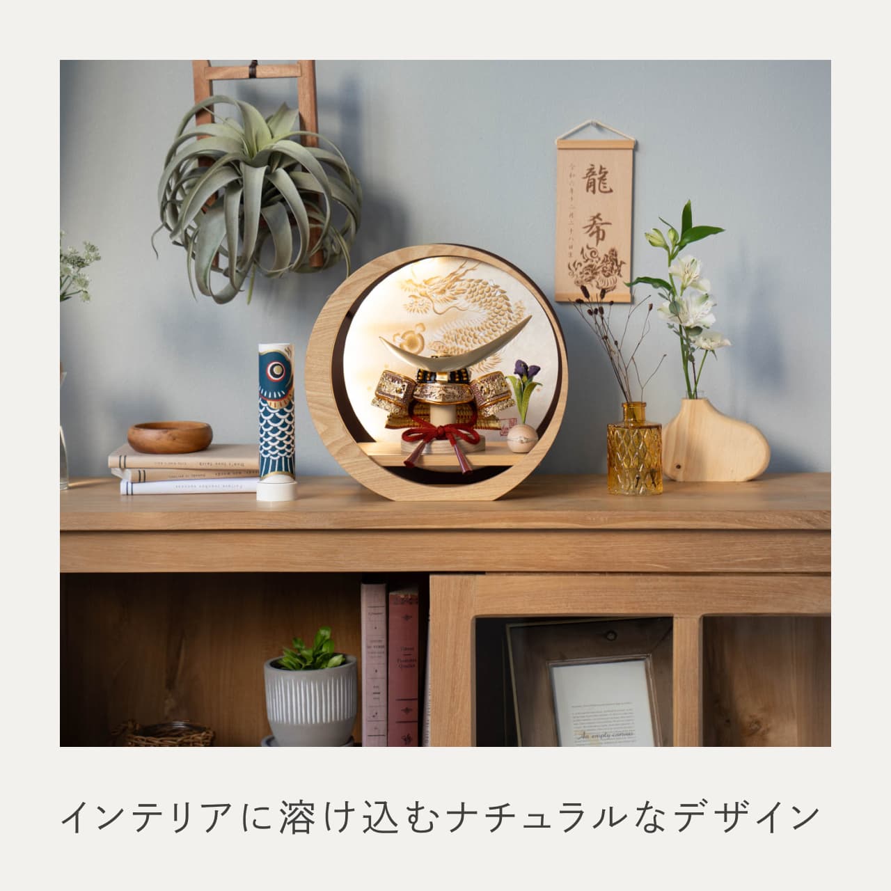 KOTO×悠雅コラボ兜　伊達政宗　灯月型飾台　手描龍
