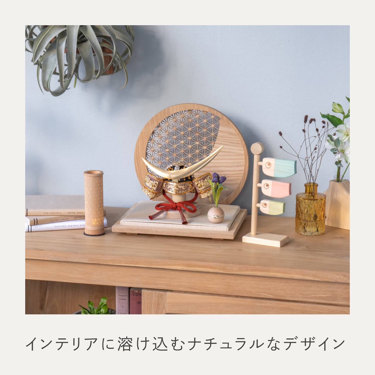 KOTO×悠雅コラボ兜　伊達政宗　麻の葉　円形N衝立