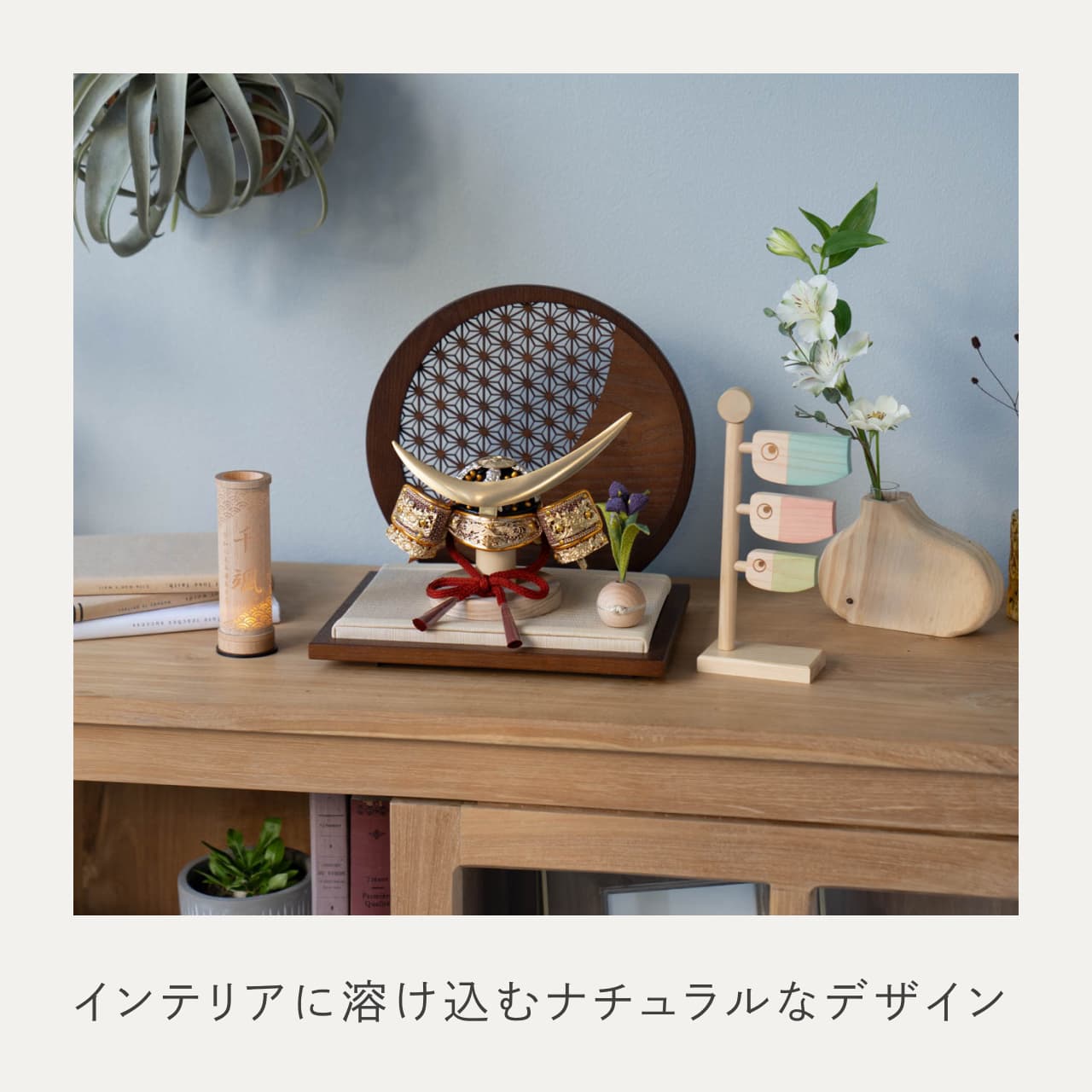 KOTO×悠雅コラボ兜　伊達政宗　青海波　円形B衝立
