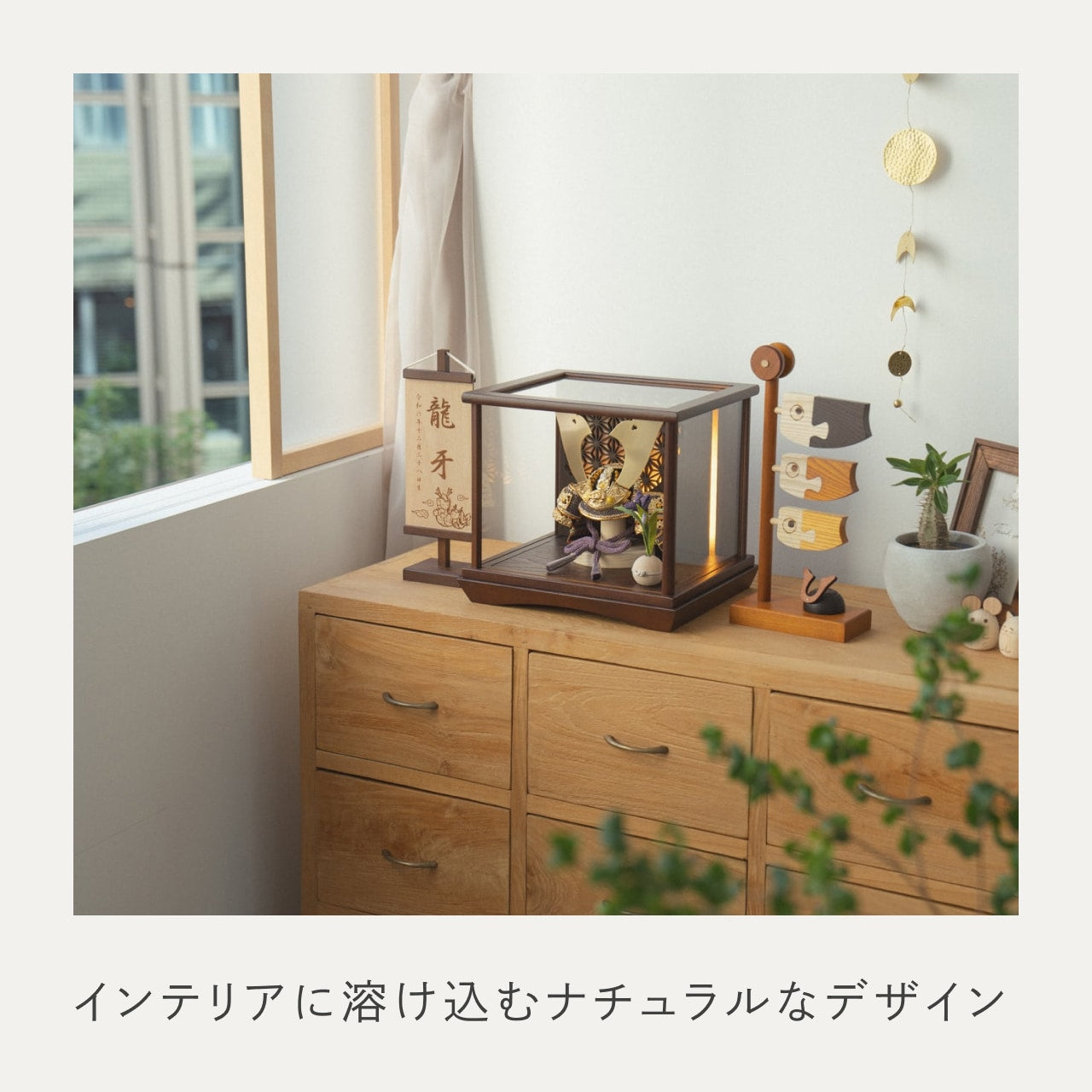KOTO×悠雅コラボ兜　金大鍬　灯円ケース　円麻の葉　BB