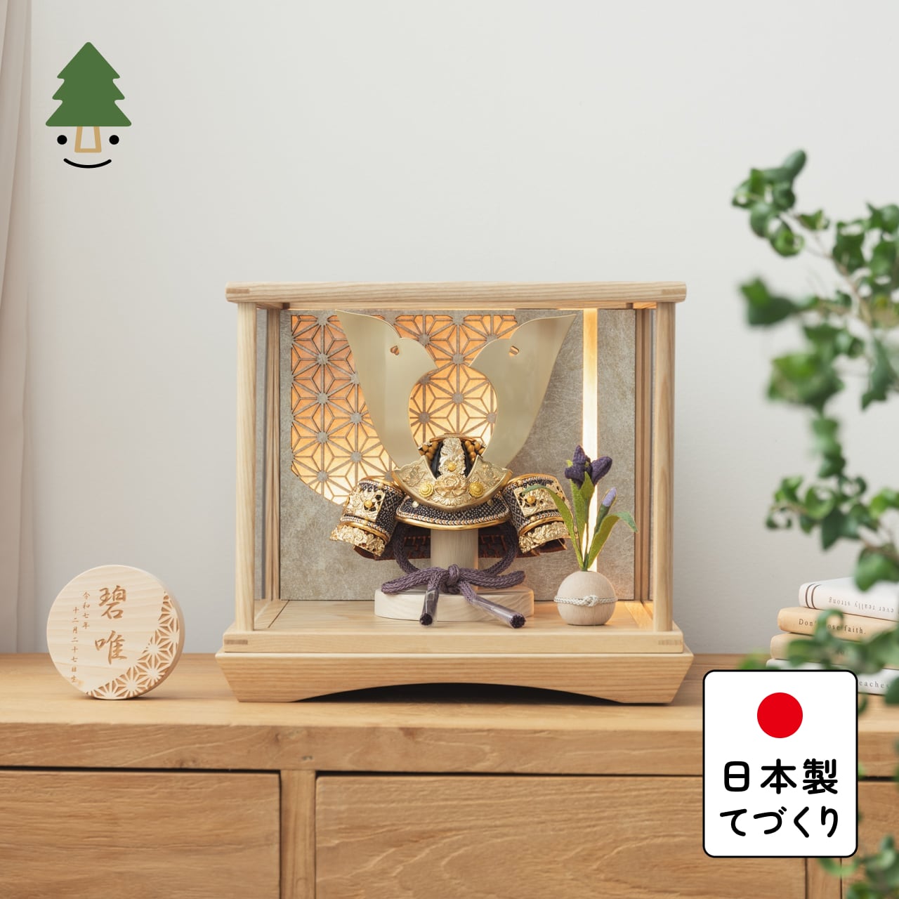 KOTO×悠雅コラボ兜　金大鍬　灯円ケース　円麻の葉　銀N