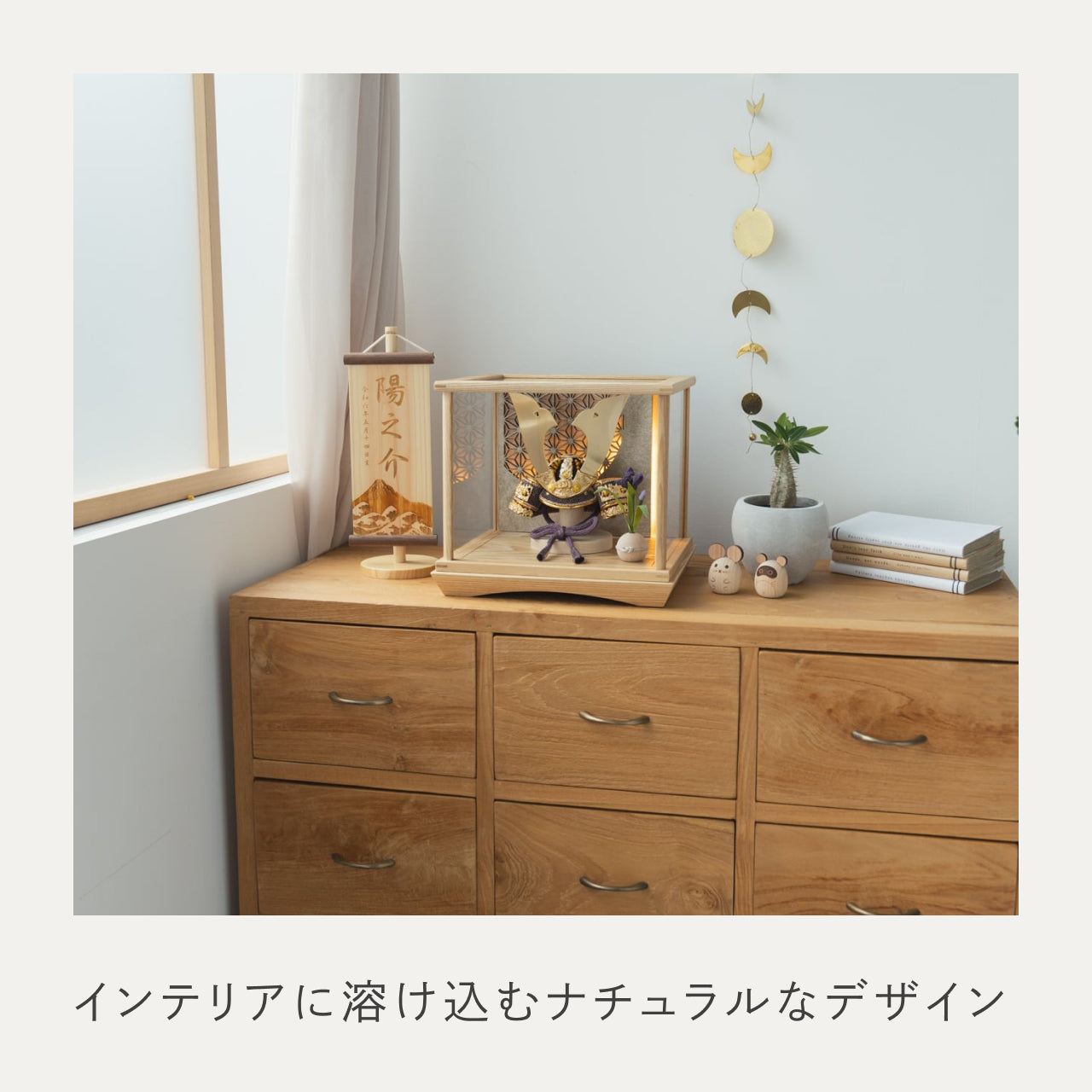 KOTO×悠雅コラボ兜　金大鍬　灯円ケース　円麻の葉　銀N