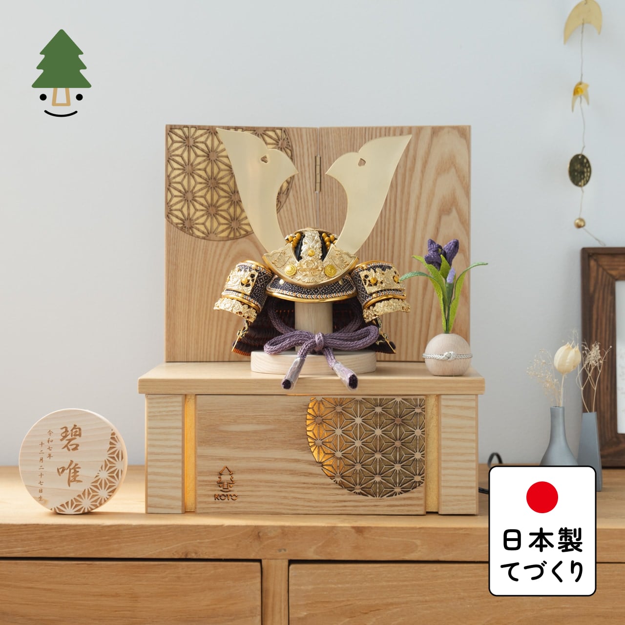 KOTO×悠雅コラボ兜　金大鍬　灯収納　円麻の葉　N
