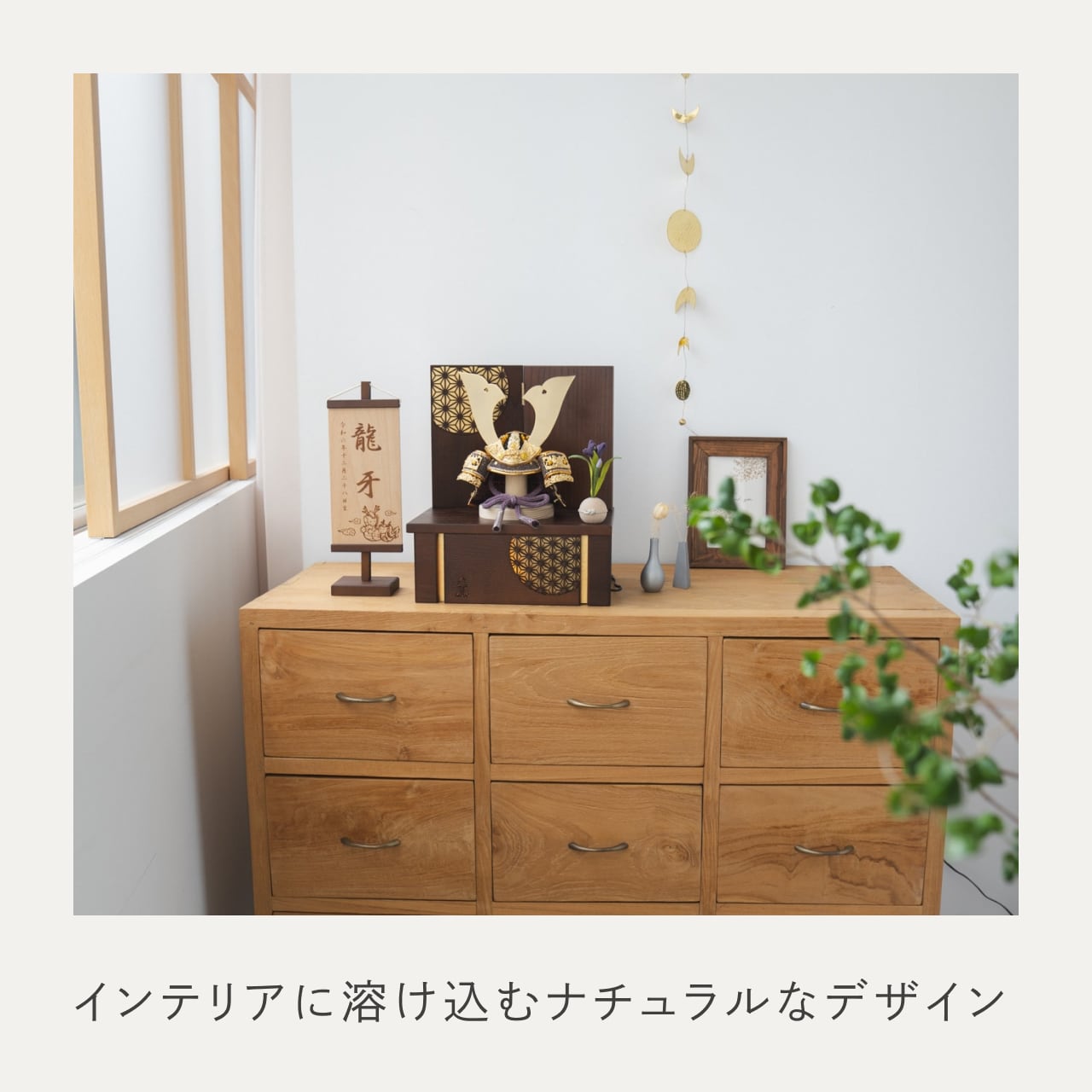 KOTO×悠雅コラボ兜　金大鍬　灯収納　円麻の葉　B