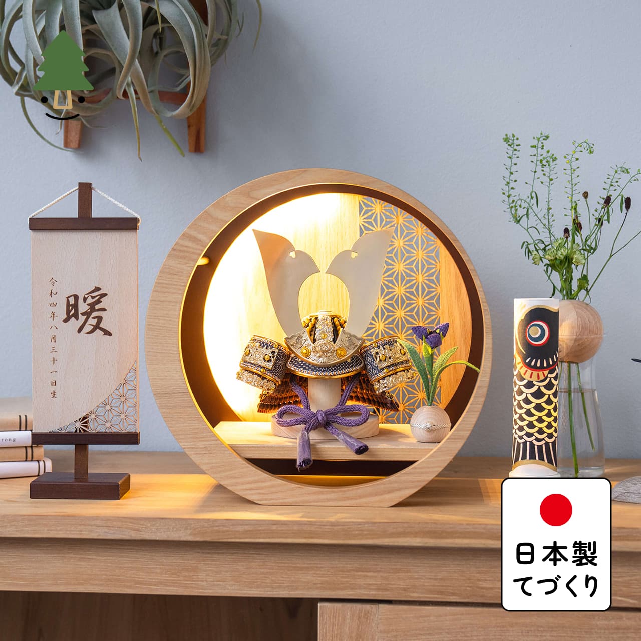 KOTO×悠雅コラボ兜　金大鍬　灯月型飾台　麻の葉