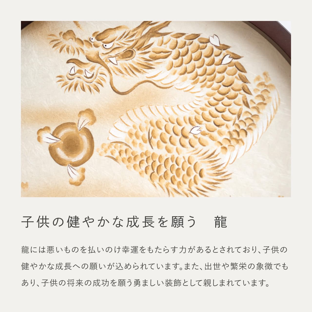 KOTO×悠雅コラボ兜　金大鍬　灯月型飾台　手描龍