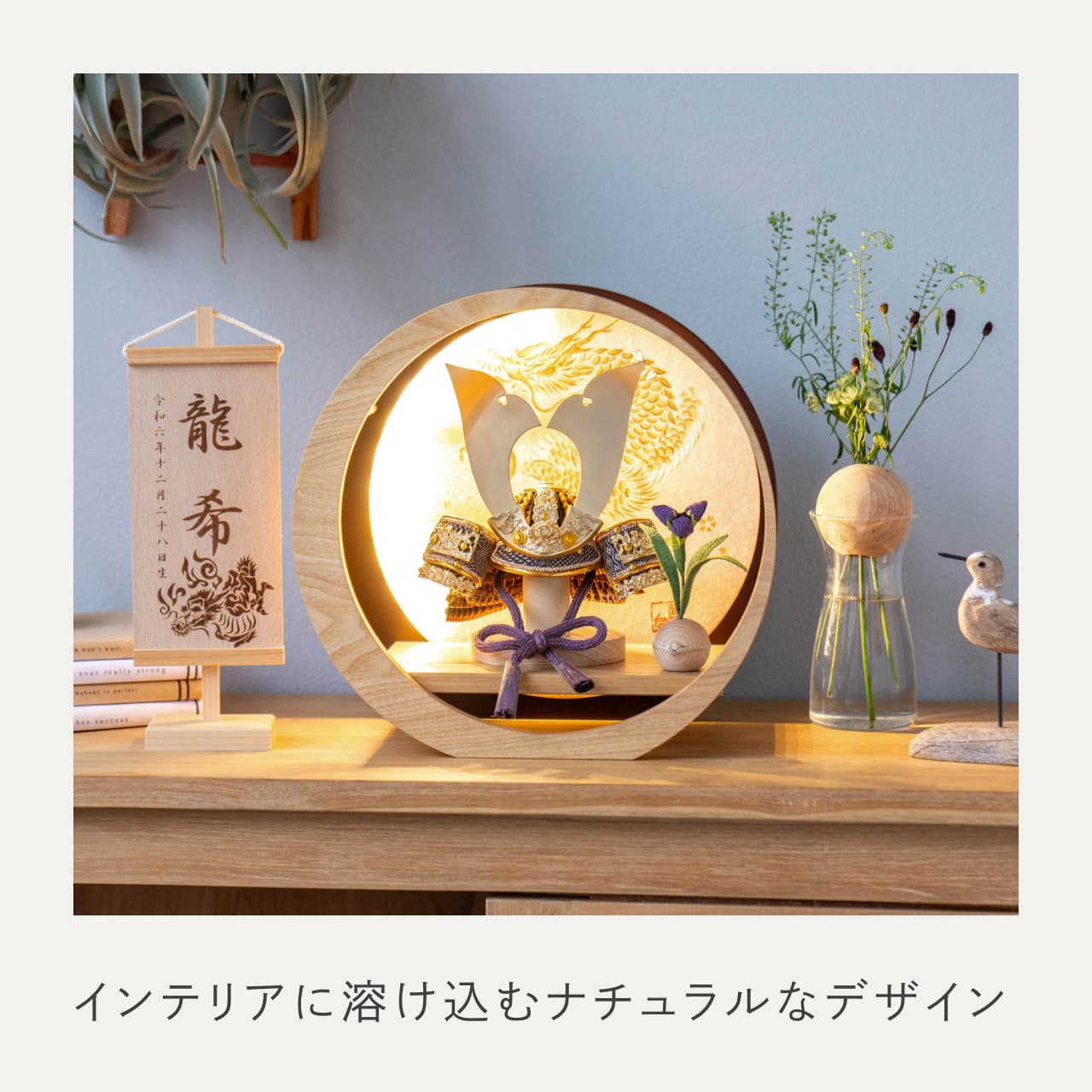 KOTO×悠雅コラボ兜　金大鍬　灯月型飾台　手描龍