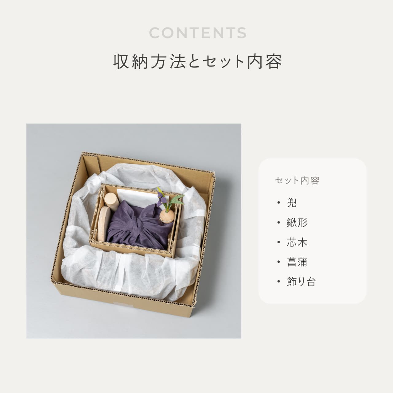 KOTO×悠雅コラボ兜　金大鍬　八角　ナチュラル