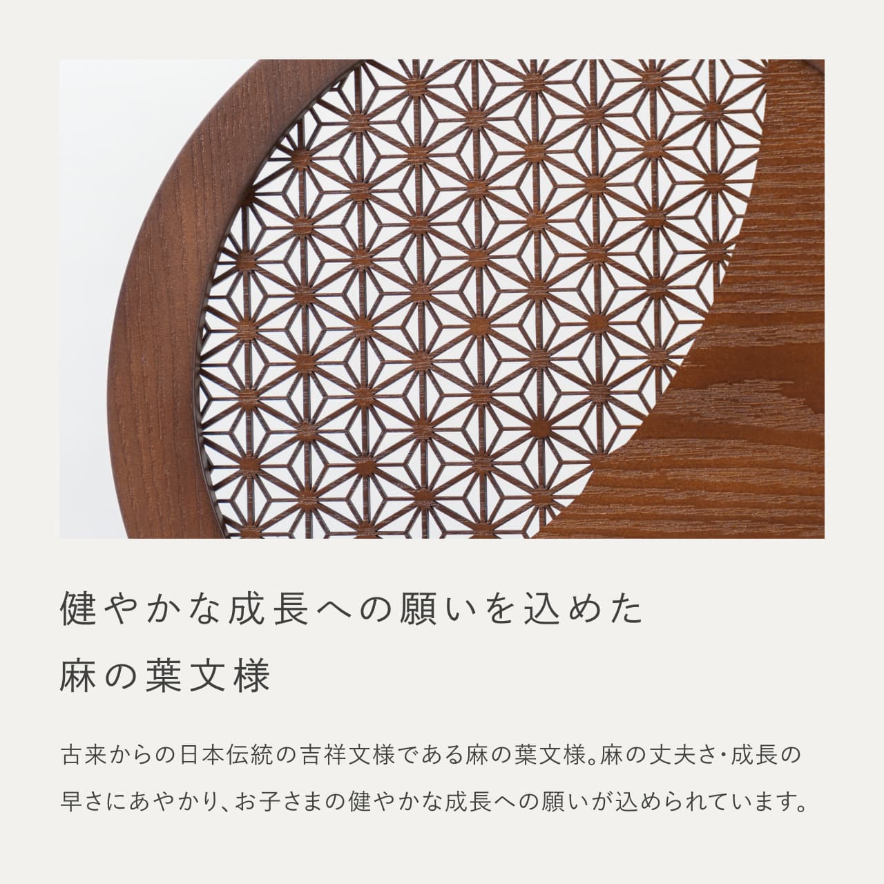 KOTO×悠雅コラボ兜　金大鍬　麻の葉　円形B衝立