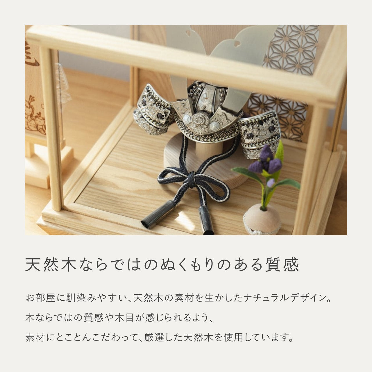 KOTO×悠雅コラボ兜　銀大鍬　円ケース　麻の葉　N