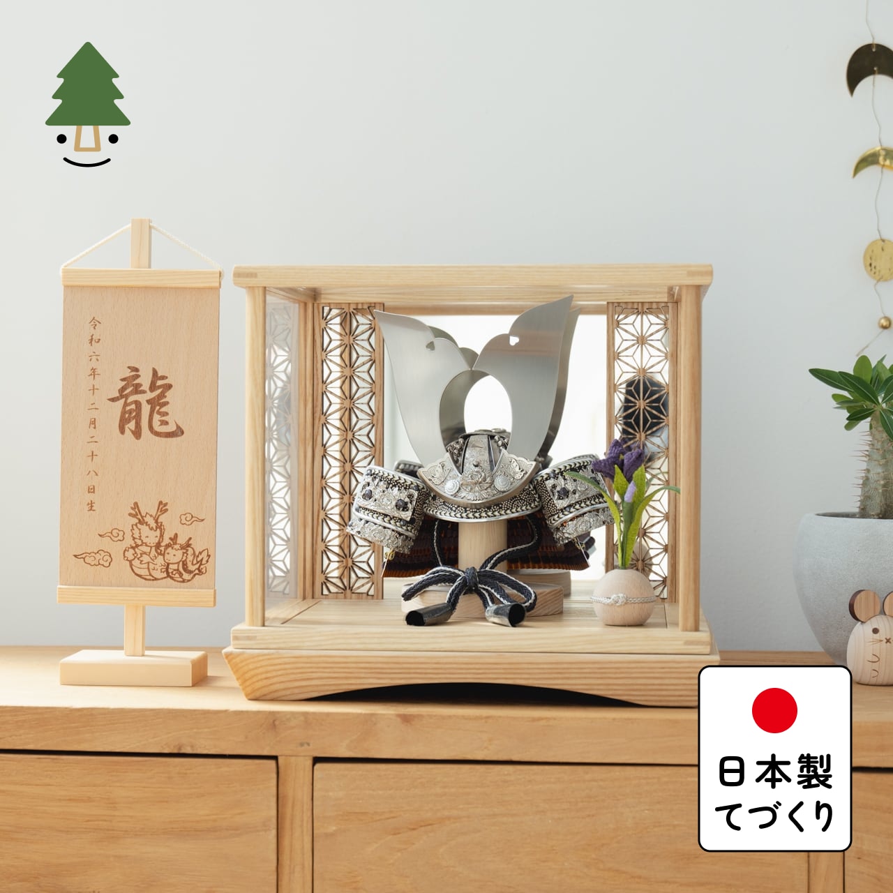 KOTO×悠雅コラボ兜　銀大鍬　麻の葉　鏡円ケース
