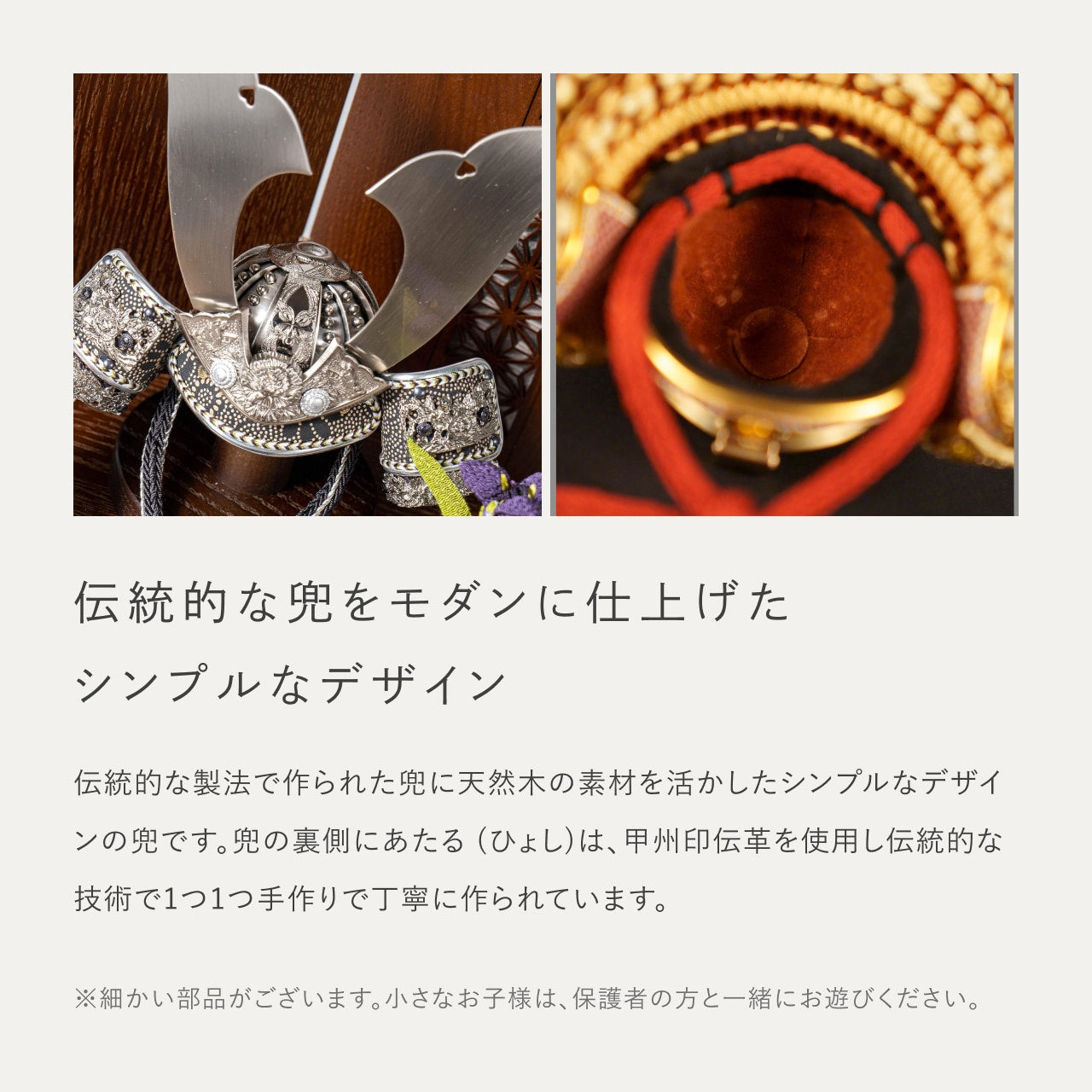 KOTO×悠雅コラボ兜　銀大鍬　麻の葉　鏡円ケース