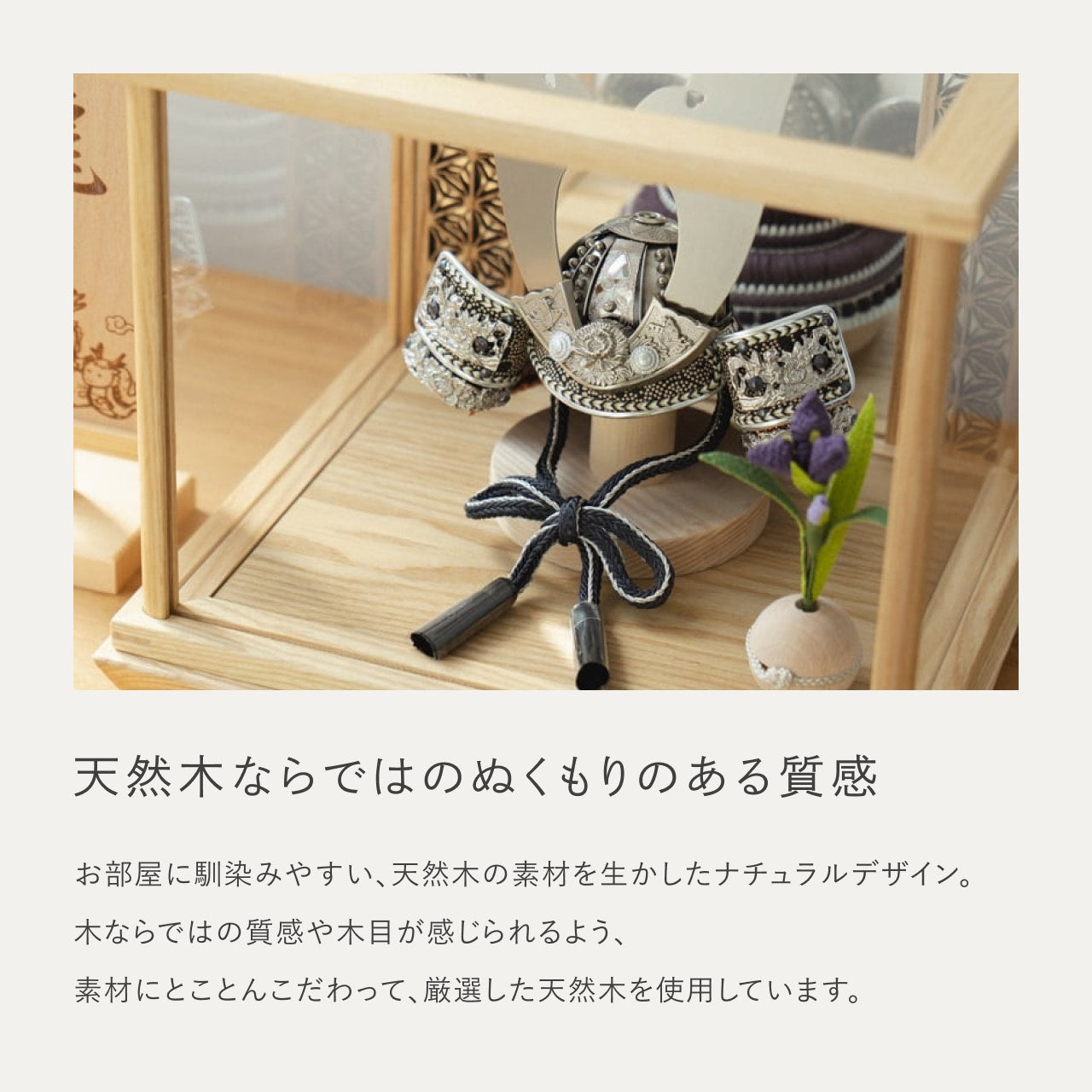 KOTO×悠雅コラボ兜　銀大鍬　麻の葉　鏡円ケース
