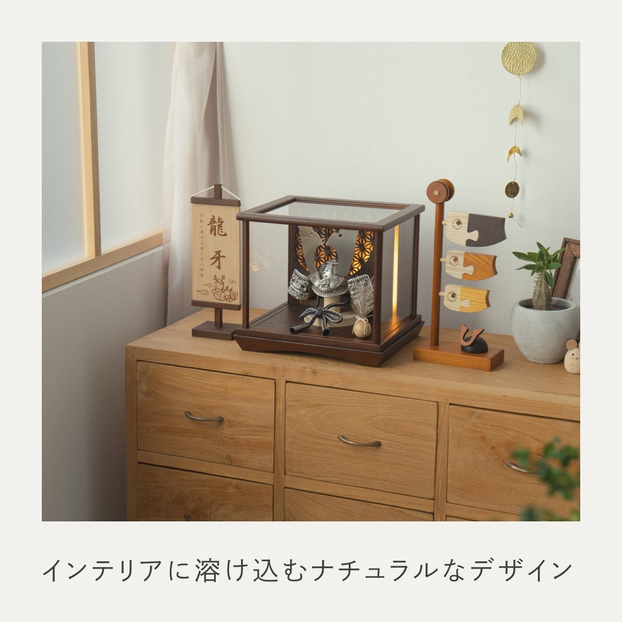 KOTO×悠雅コラボ兜　銀大鍬　灯円ケース　円麻の葉　BB