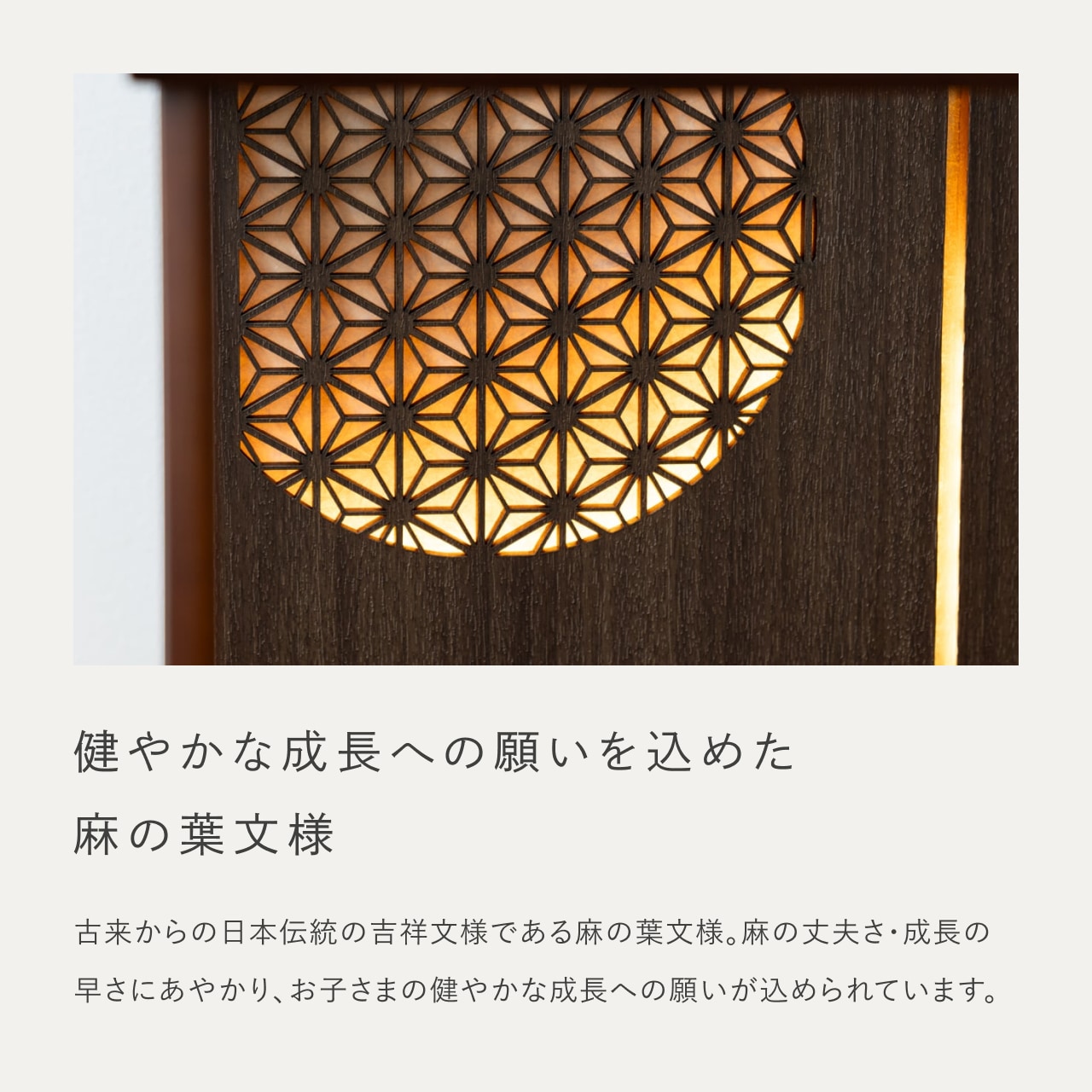 KOTO×悠雅コラボ兜　徳川家康　灯円ケース　円麻の葉　B B