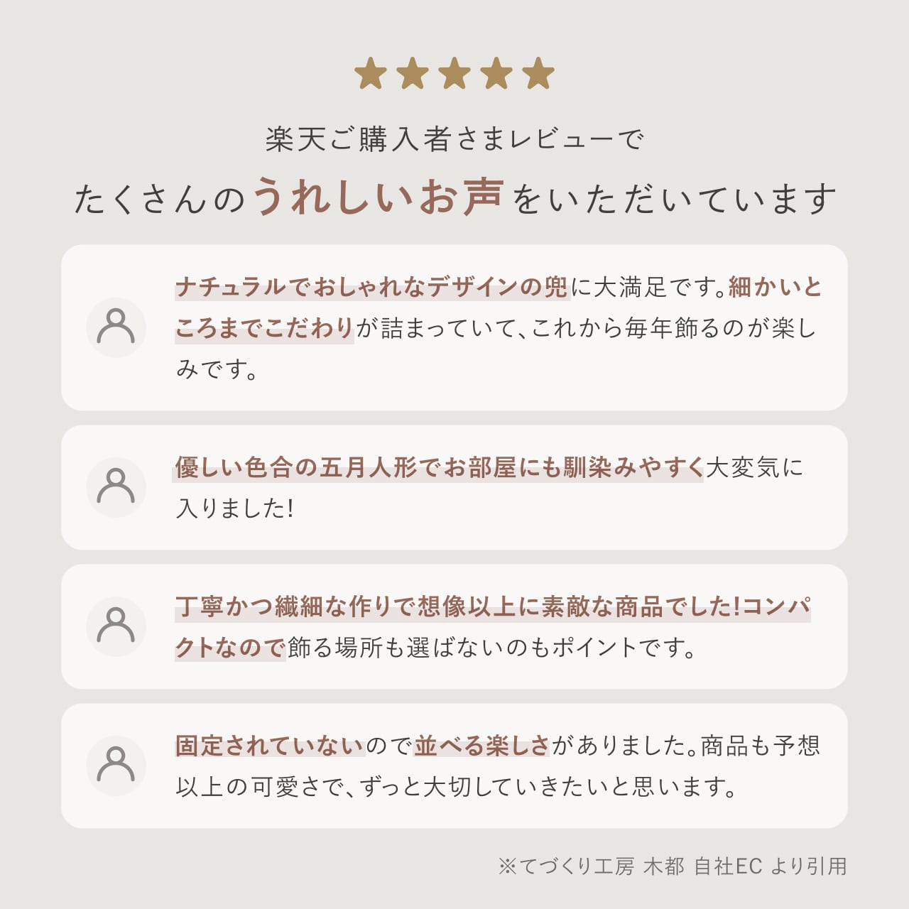 KOTO×悠雅コラボ兜　徳川家康　灯収納　円麻の葉　N