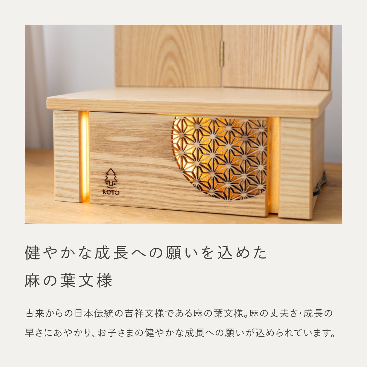 KOTO×悠雅コラボ兜　徳川家康　灯収納　円麻の葉　N