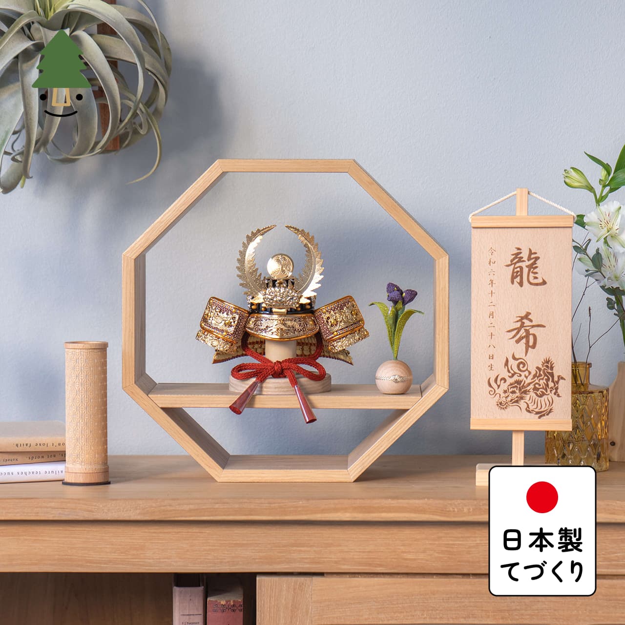 KOTO×悠雅コラボ兜　徳川家康　八角　N