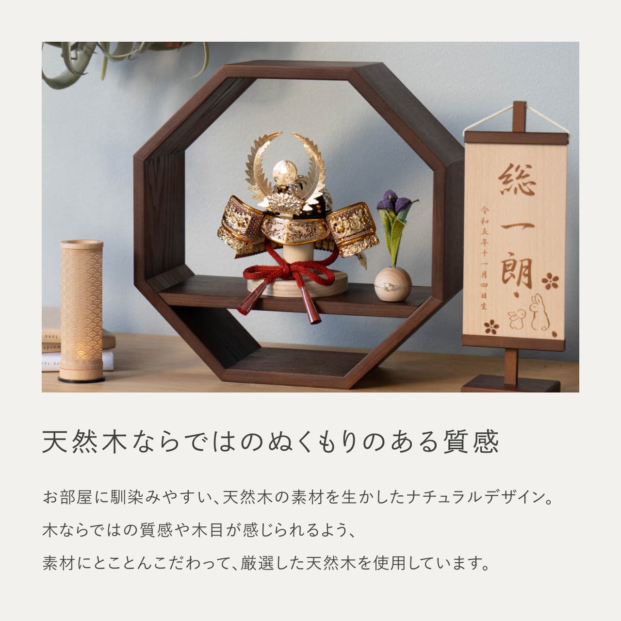 KOTO×悠雅コラボ兜　徳川家康　八角　B