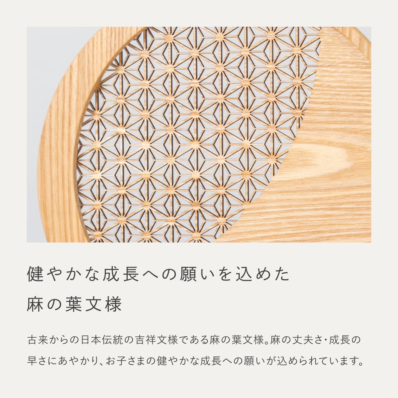 KOTO×悠雅コラボ兜　徳川家康　麻の葉　円形N衝立