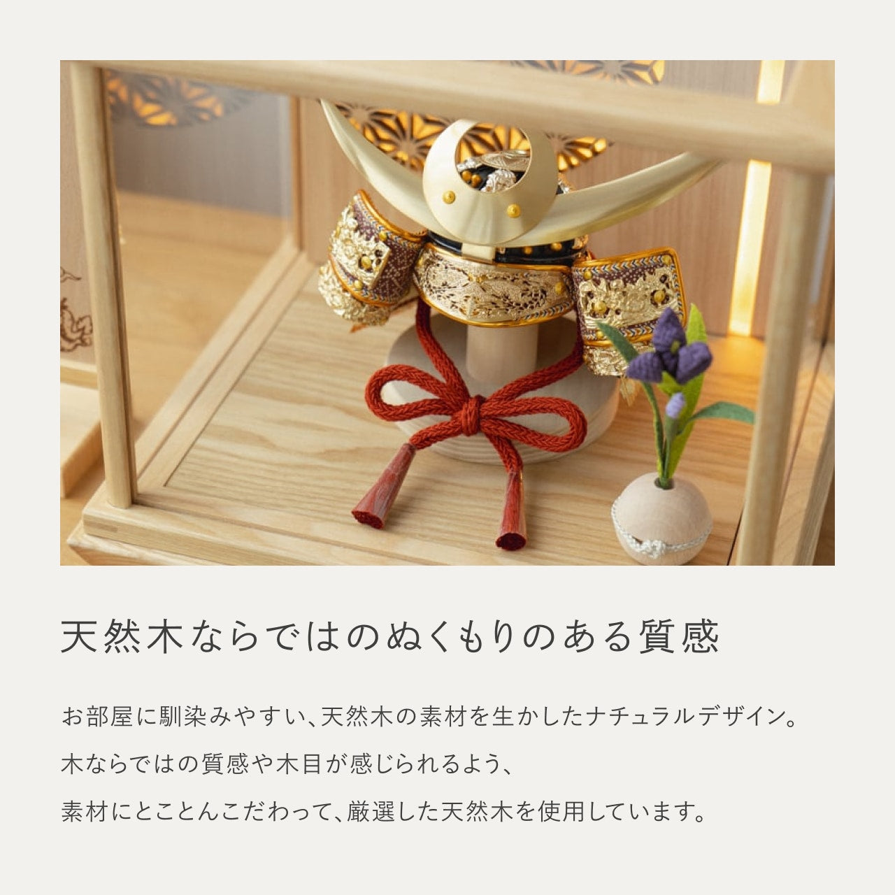 KOTO×悠雅コラボ兜　上杉謙信　灯円ケース　円麻の葉　N