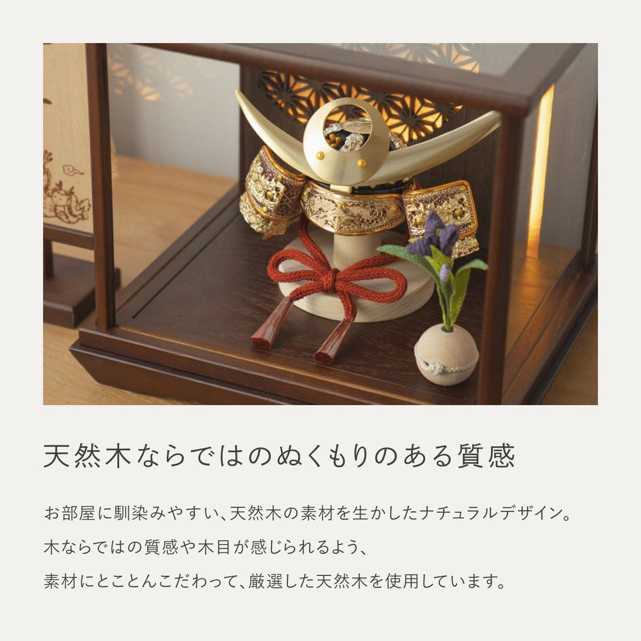 KOTO×悠雅コラボ兜　上杉謙信　灯円ケース　円麻の葉　BB