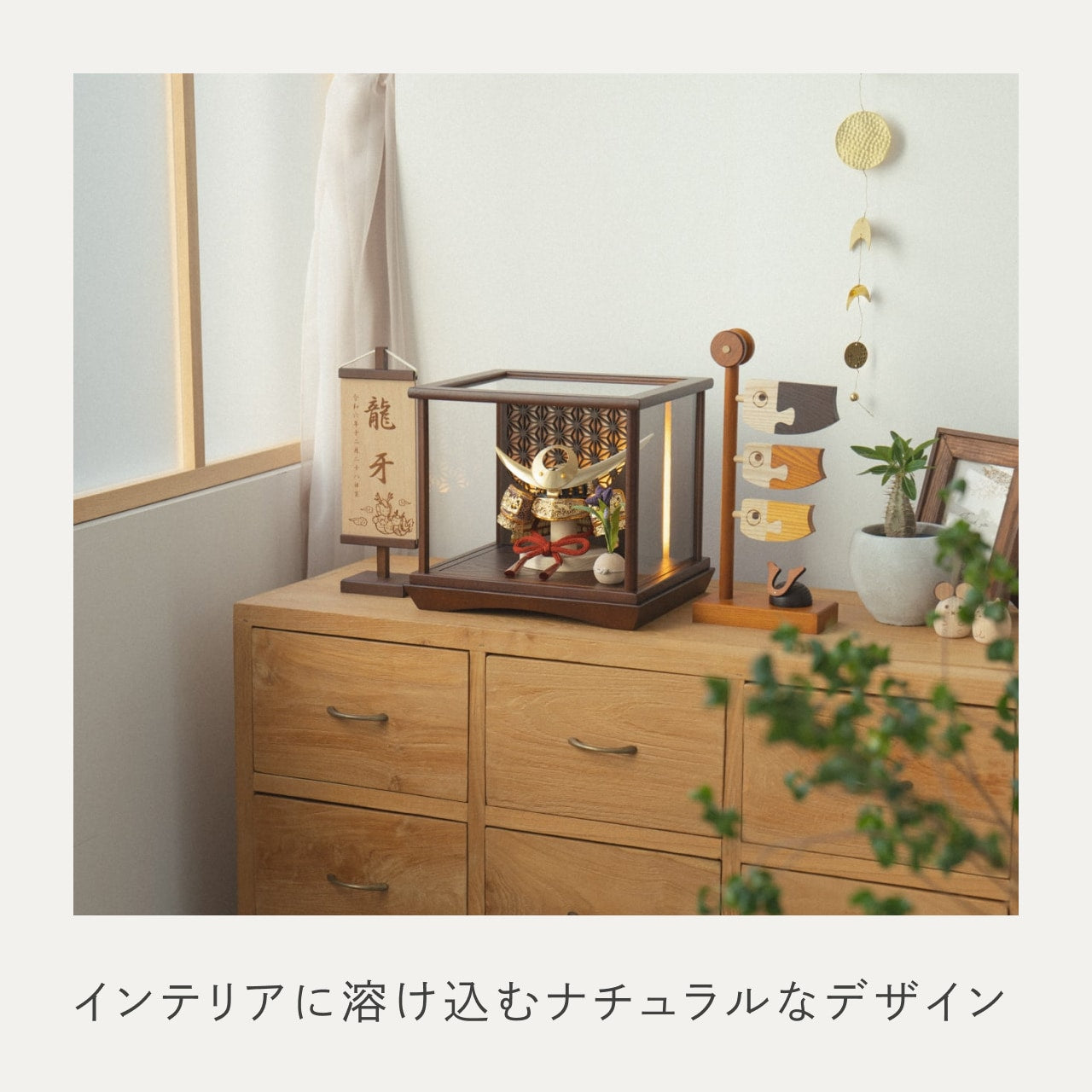KOTO×悠雅コラボ兜　上杉謙信　灯円ケース　円麻の葉　BB