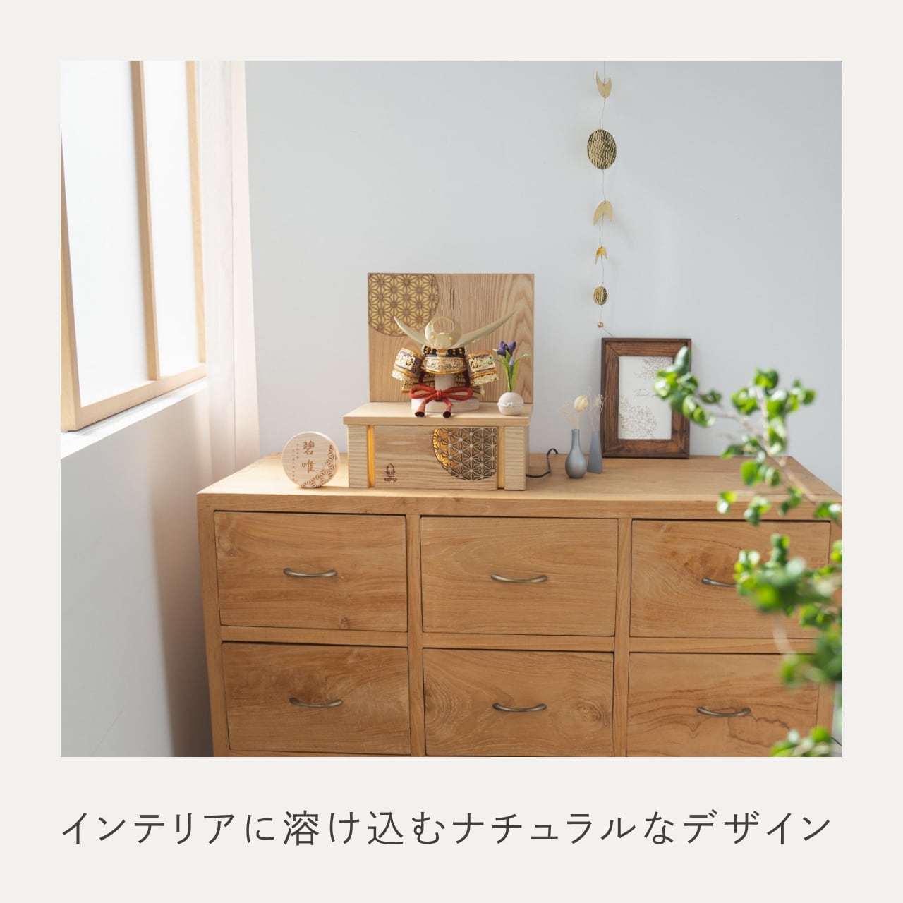 KOTO×悠雅コラボ兜　上杉謙信　灯収納　円麻の葉　N