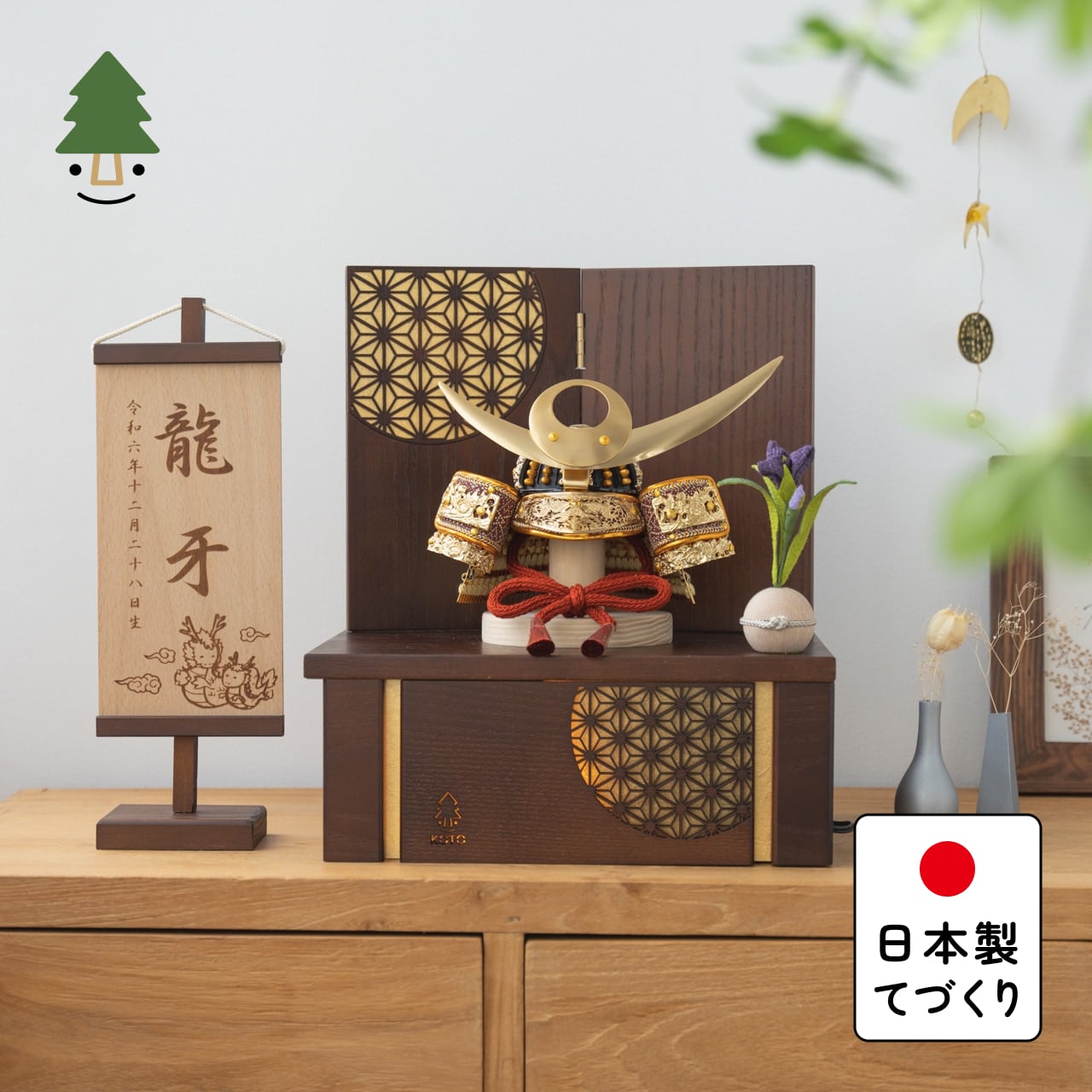 KOTO×悠雅コラボ兜　上杉謙信　灯収納　円麻の葉　B