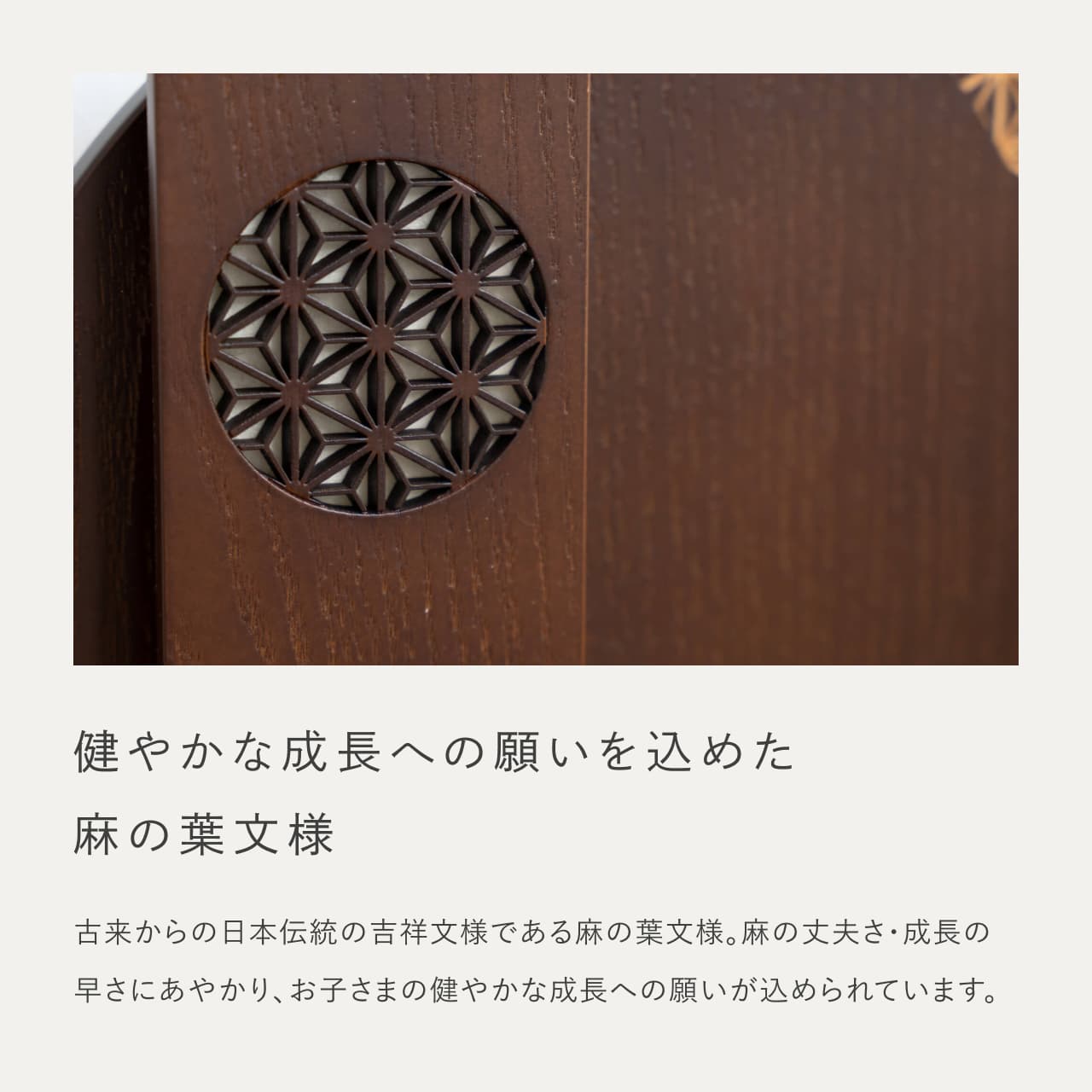 KOTO×悠雅コラボ兜　上杉謙信　灯円麻の葉衝立B