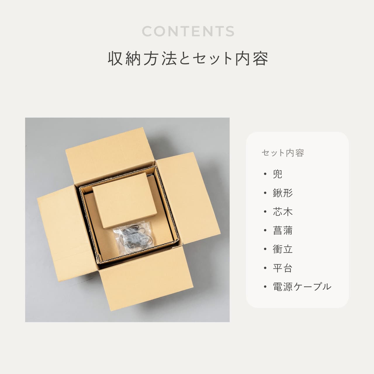 KOTO×悠雅コラボ兜　上杉謙信　灯円麻の葉衝立B