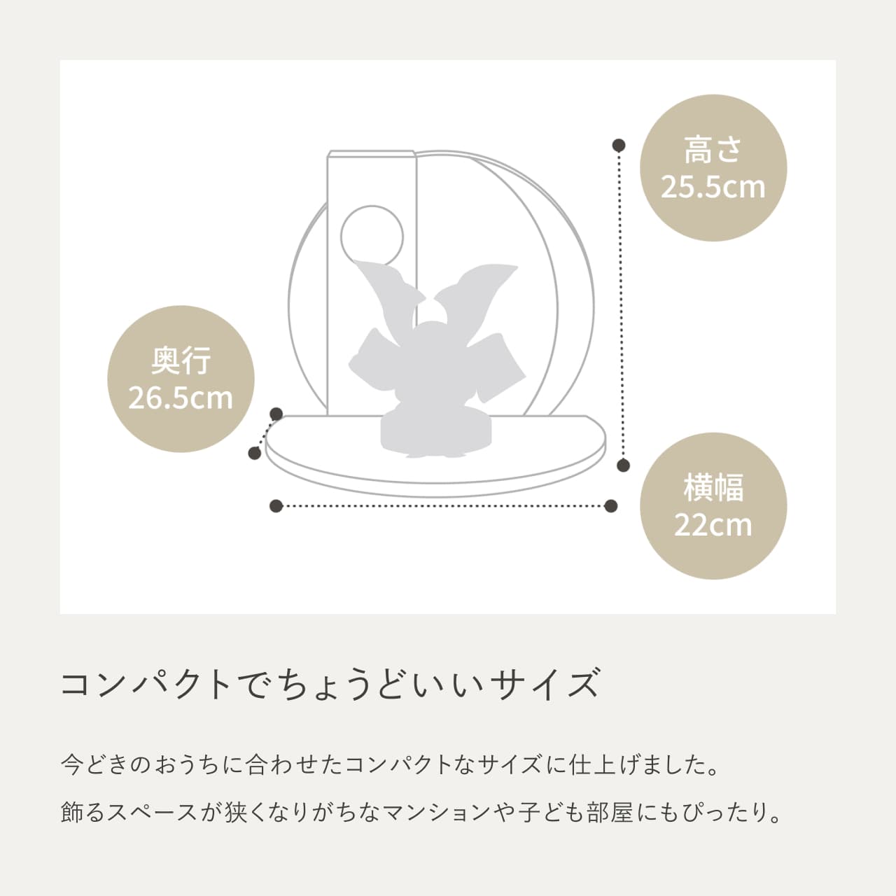 KOTO×悠雅コラボ兜　上杉謙信　灯円麻の葉衝立B