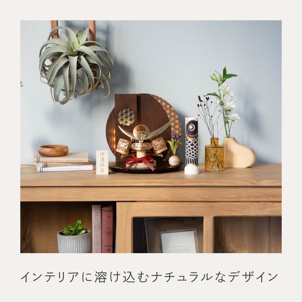KOTO×悠雅コラボ兜　上杉謙信　灯円麻の葉衝立B