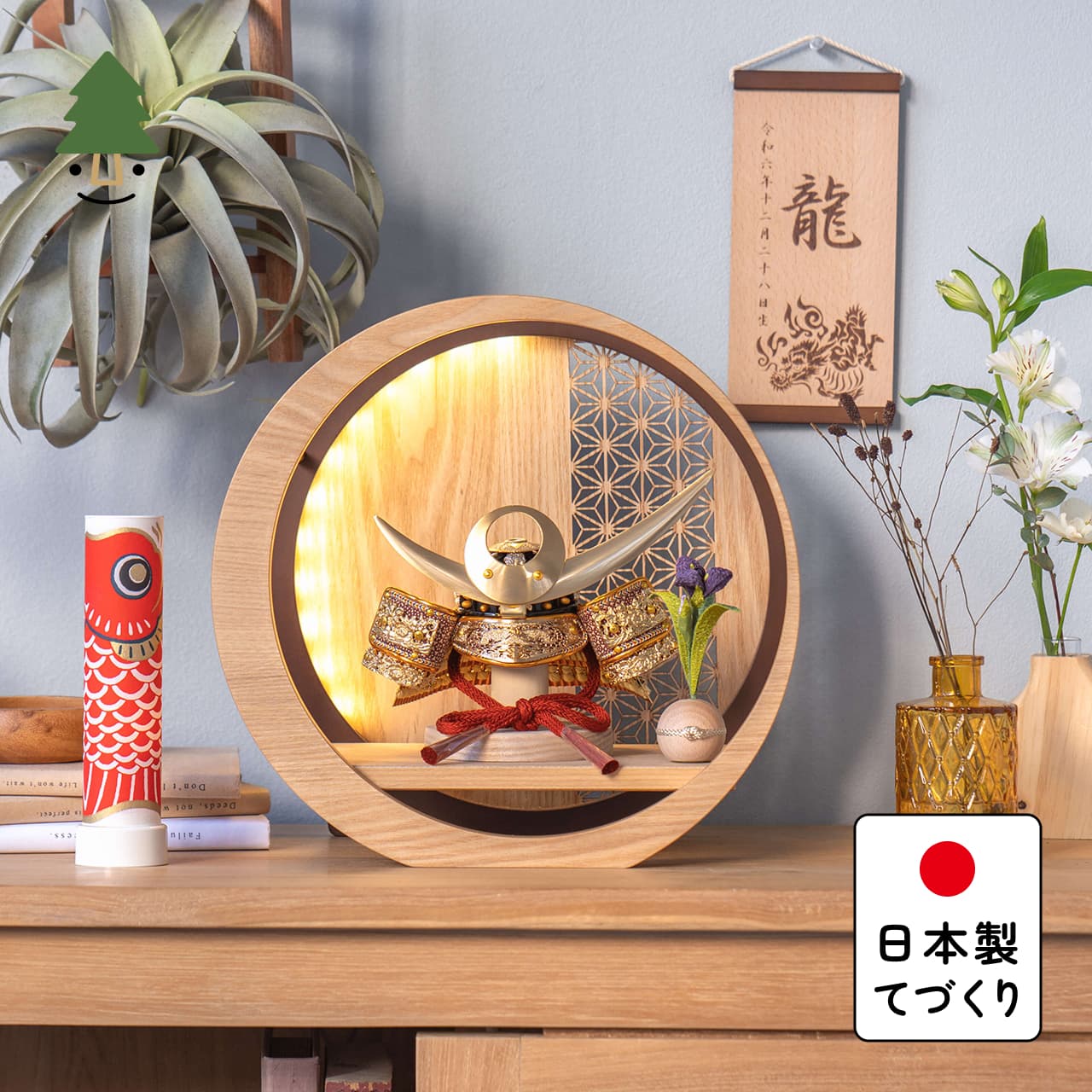 KOTO×悠雅コラボ兜　上杉謙信　灯月型飾台　麻の葉