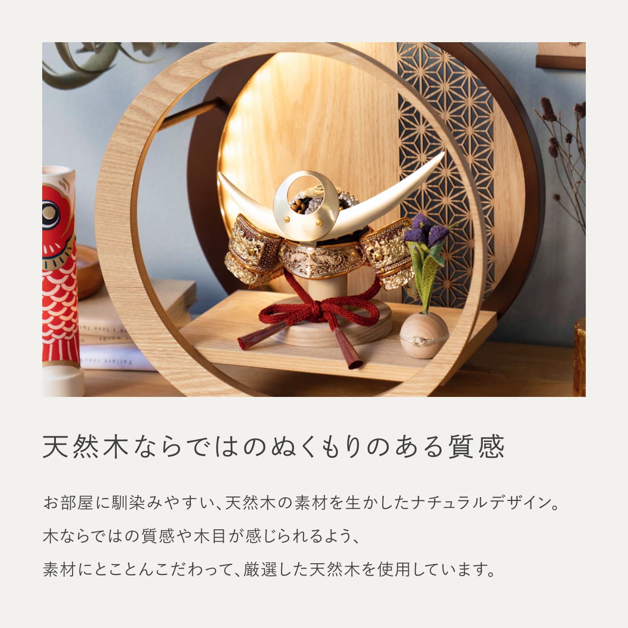 KOTO×悠雅コラボ兜　上杉謙信　灯月型飾台　麻の葉