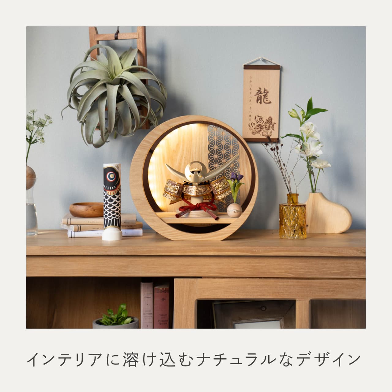 KOTO×悠雅コラボ兜　上杉謙信　灯月型飾台　麻の葉
