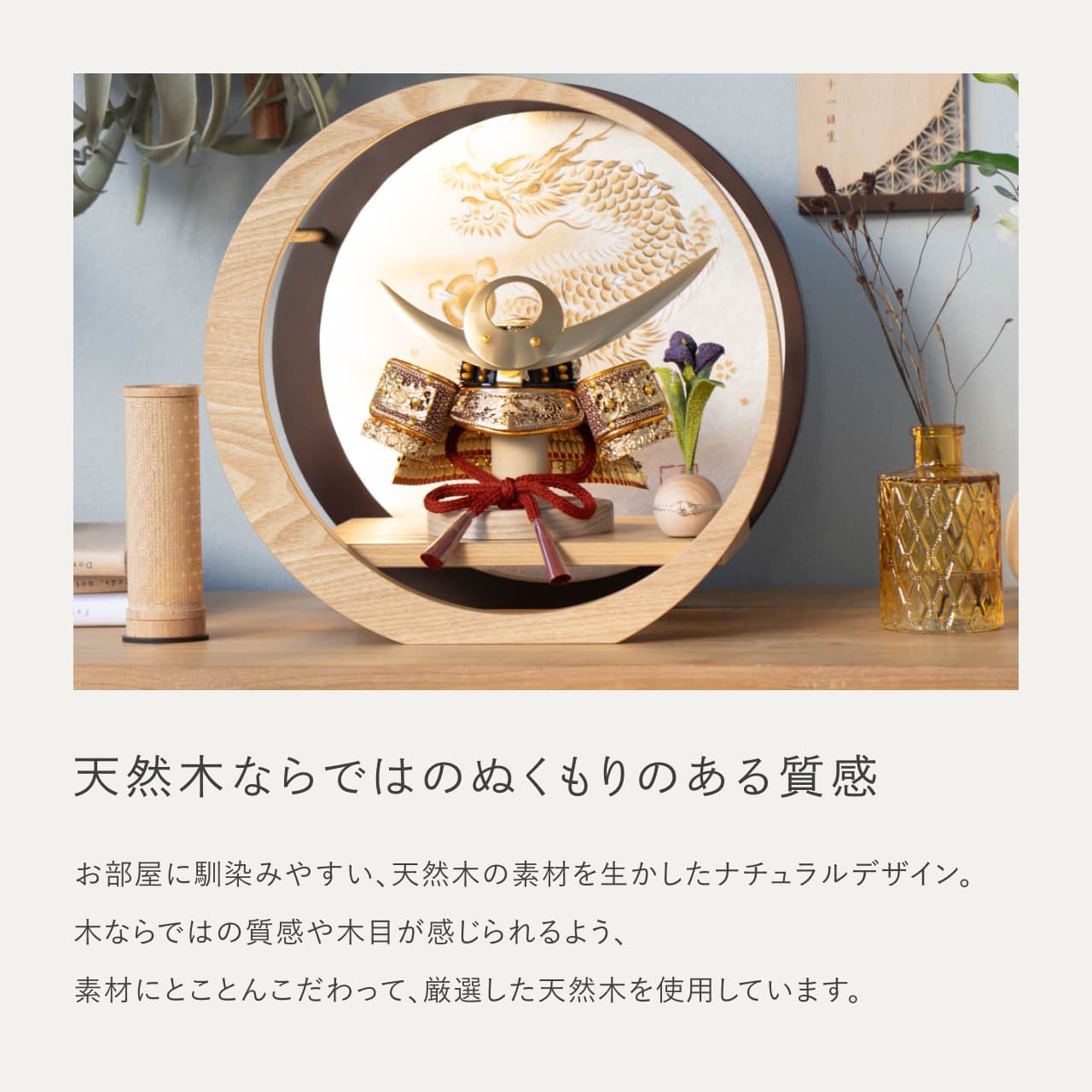 KOTO×悠雅コラボ兜　上杉謙信　灯月型飾台　手描龍