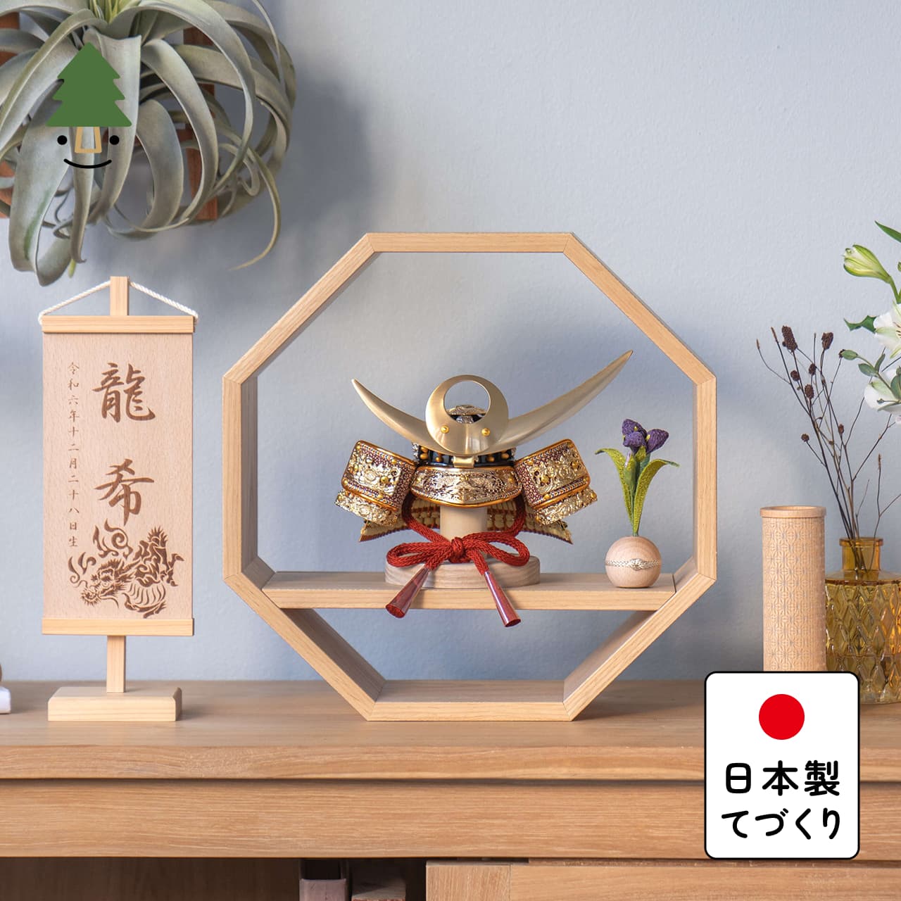 KOTO×悠雅コラボ兜　上杉謙信　八角　N