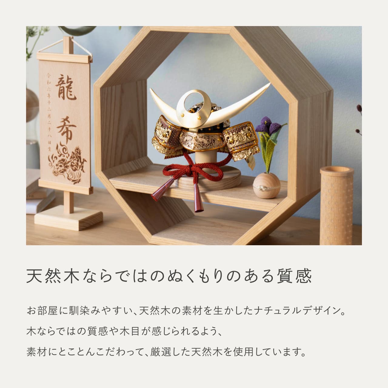 KOTO×悠雅コラボ兜　上杉謙信　八角　N
