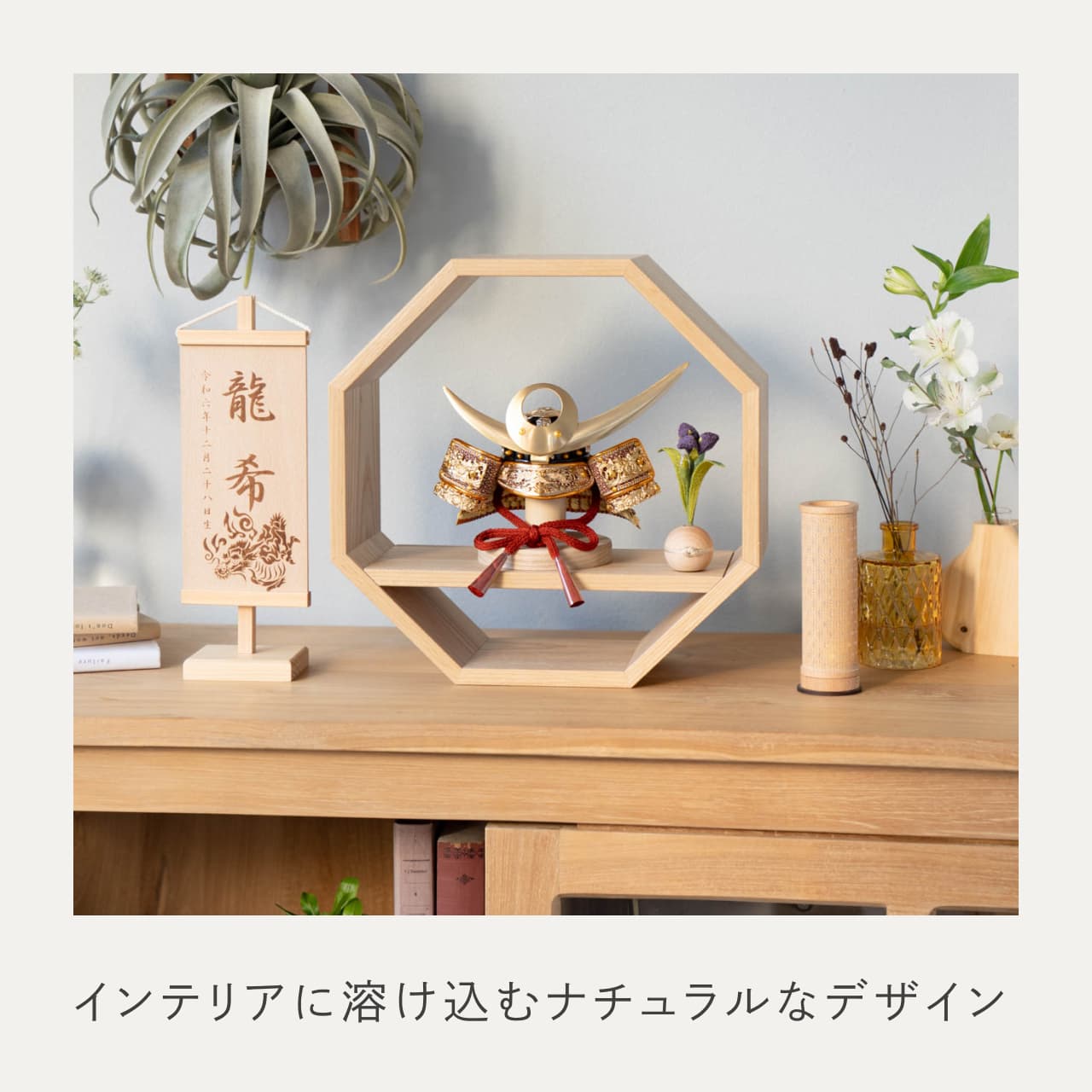 KOTO×悠雅コラボ兜　上杉謙信　八角　N