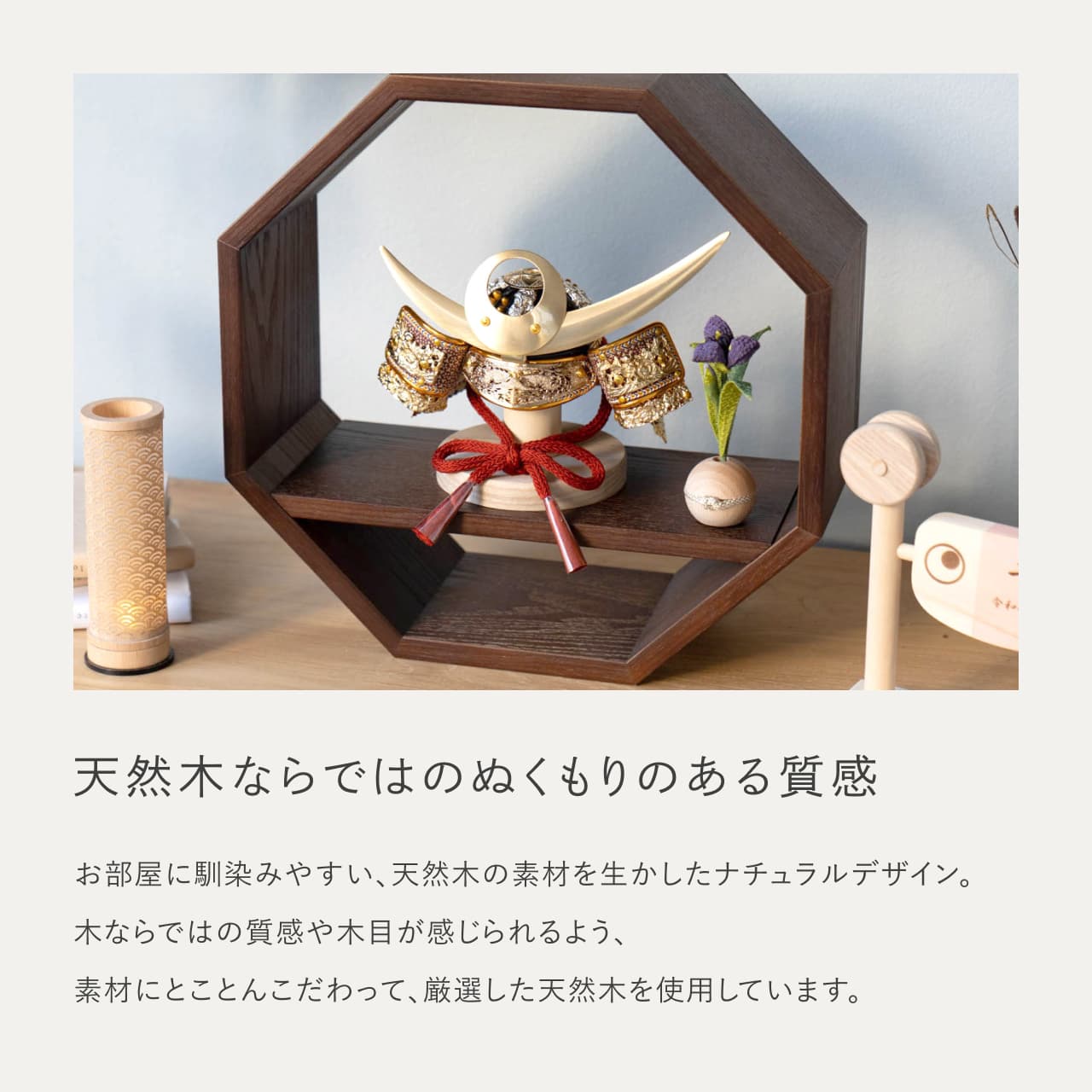 KOTO×悠雅コラボ兜　上杉謙信　八角　B