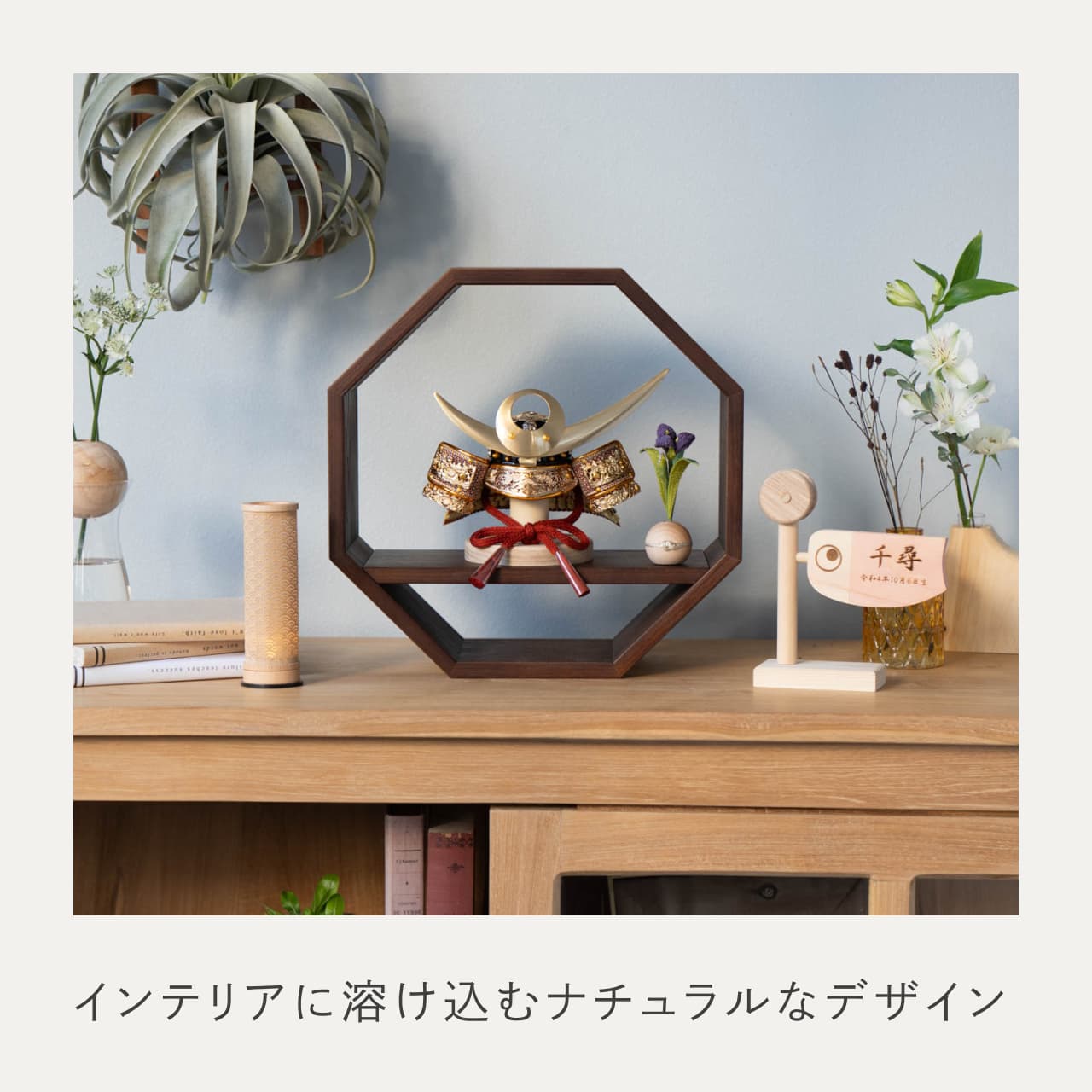 KOTO×悠雅コラボ兜　上杉謙信　八角　B
