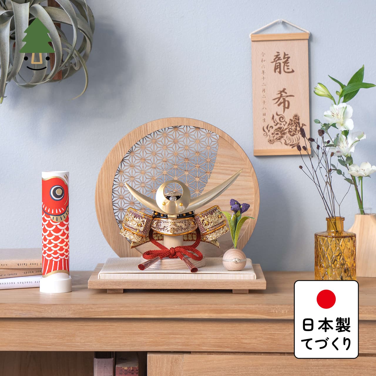 KOTO×悠雅コラボ兜　上杉謙信　麻の葉　円形N衝立