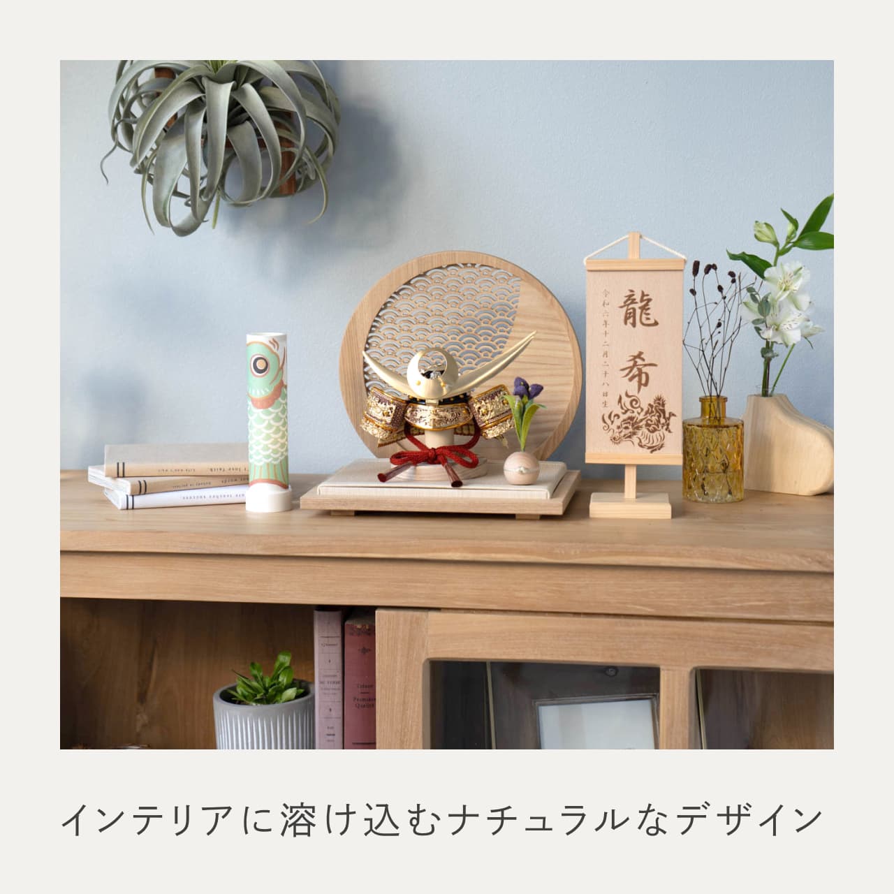 KOTO×悠雅コラボ兜　上杉謙信　青海波　円形N衝立